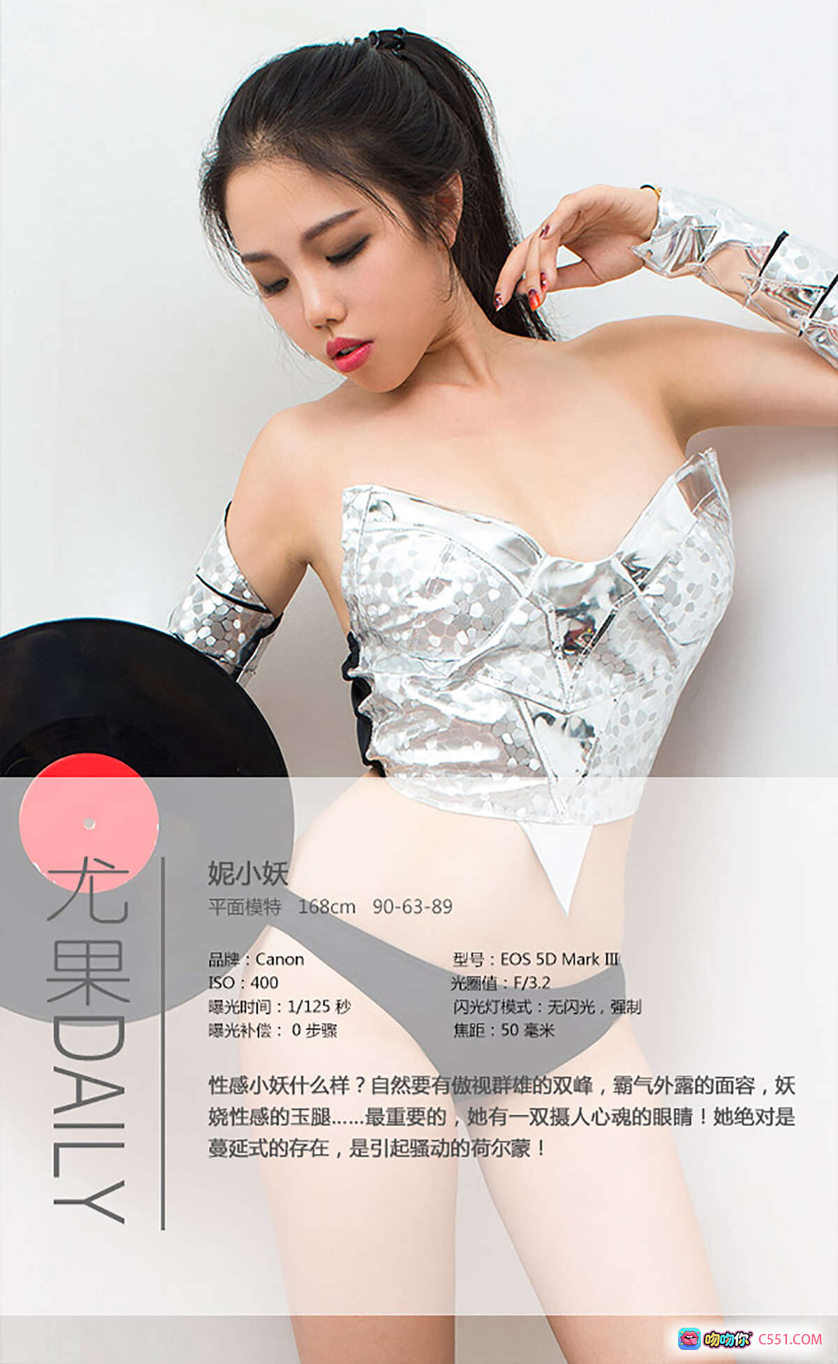 图片[6] - Ugirls尤果网爱尤物2016No.232妮小妖HIGH妹白背心滑板红白格骷髅纹身运动鞋性感写真40P - 就要吻