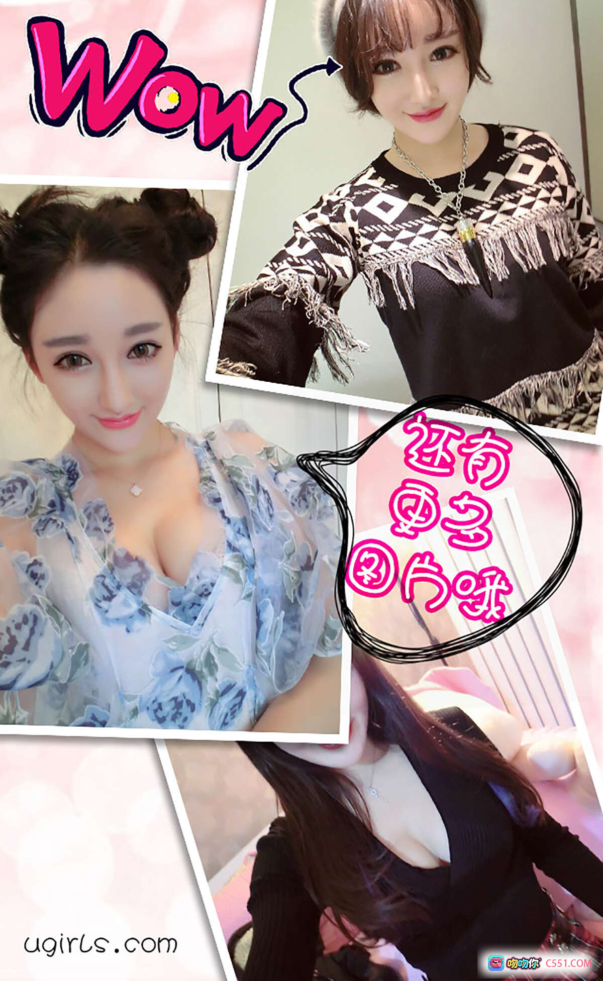 图片[6] - 安芷曼女仆装写真 | Ugirls尤果网爱尤物215期 | 黑白蕾丝制服诱惑 | 性感私房摄影40P - 就要吻