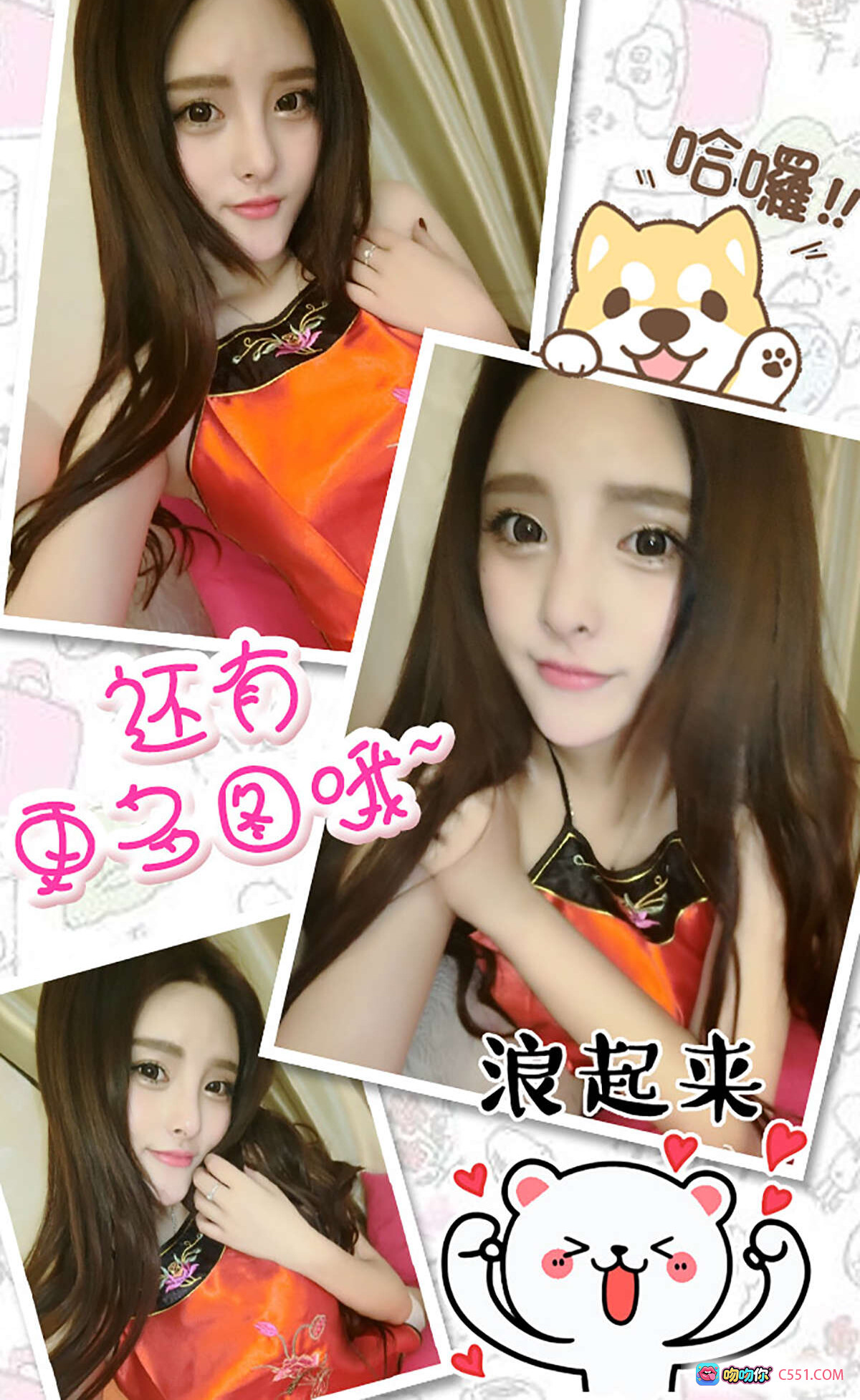 图片[4] - 杨漫妮圣诞甜心写真 | 尤果网爱尤物专辑2015No.217 | 红色蕾丝内衣+驯鹿发箍 | 甜美性感圣诞主题私房照 - 就要吻