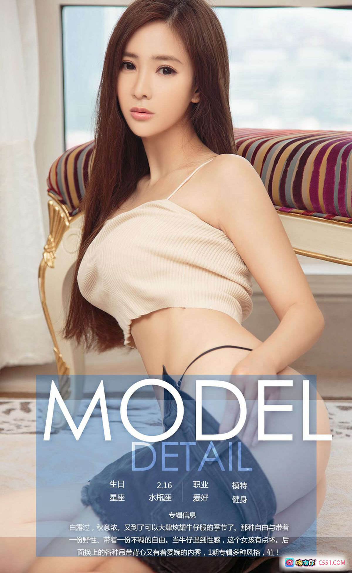 图片[10] - Maggiebaby尤果网私房写真 2017.09.21 No.855 灰色蕾丝吊带性感美腿床上诱惑高清图集 - 就要吻