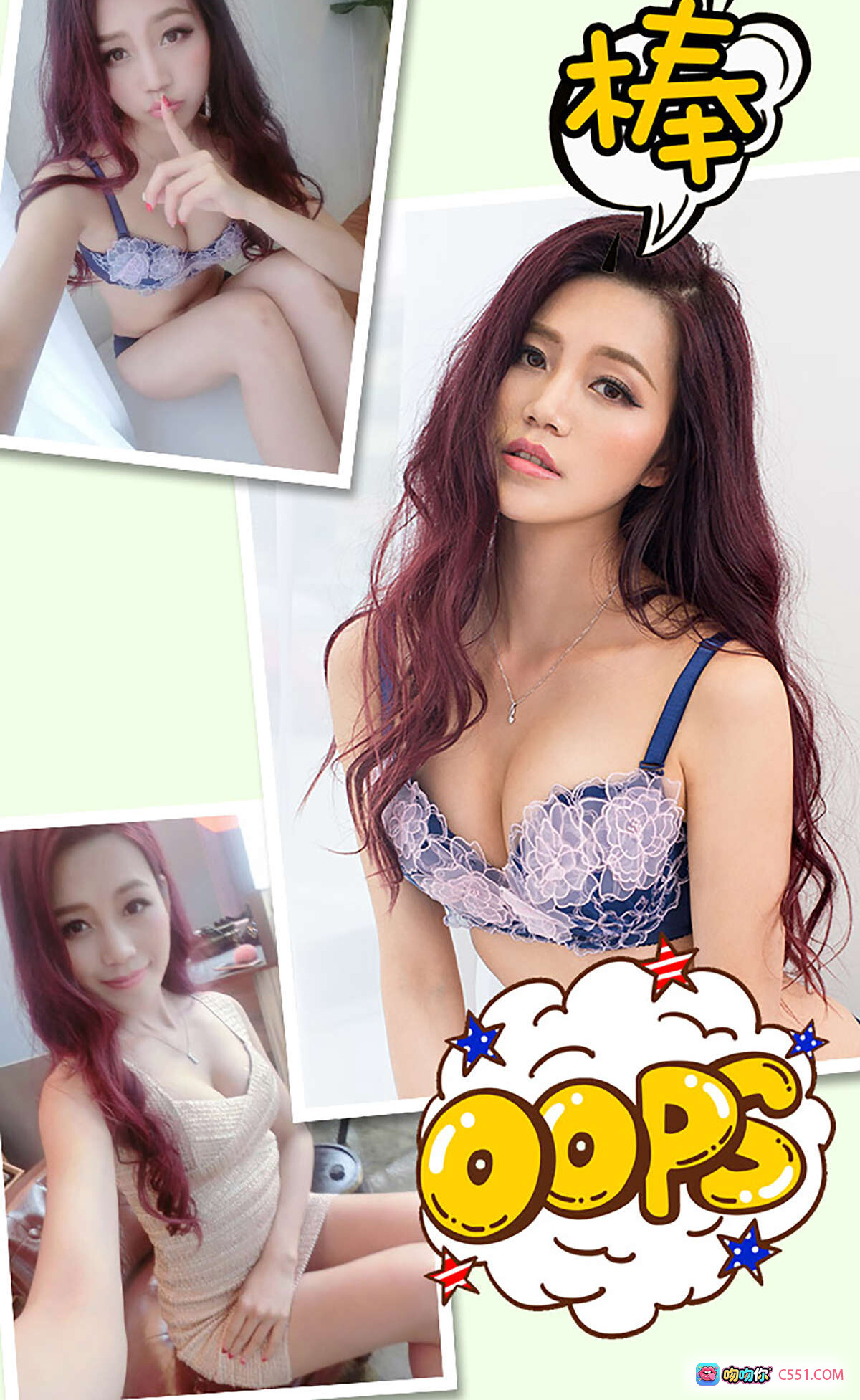 图片[4] - 凯莉春日蕾丝内衣写真 | Ugirls爱尤物No.301 | 甜美红发少女 | 浅蓝花卉文胸 | 白色毛绒背景 | 优雅坐姿美腿特写 - 就要吻