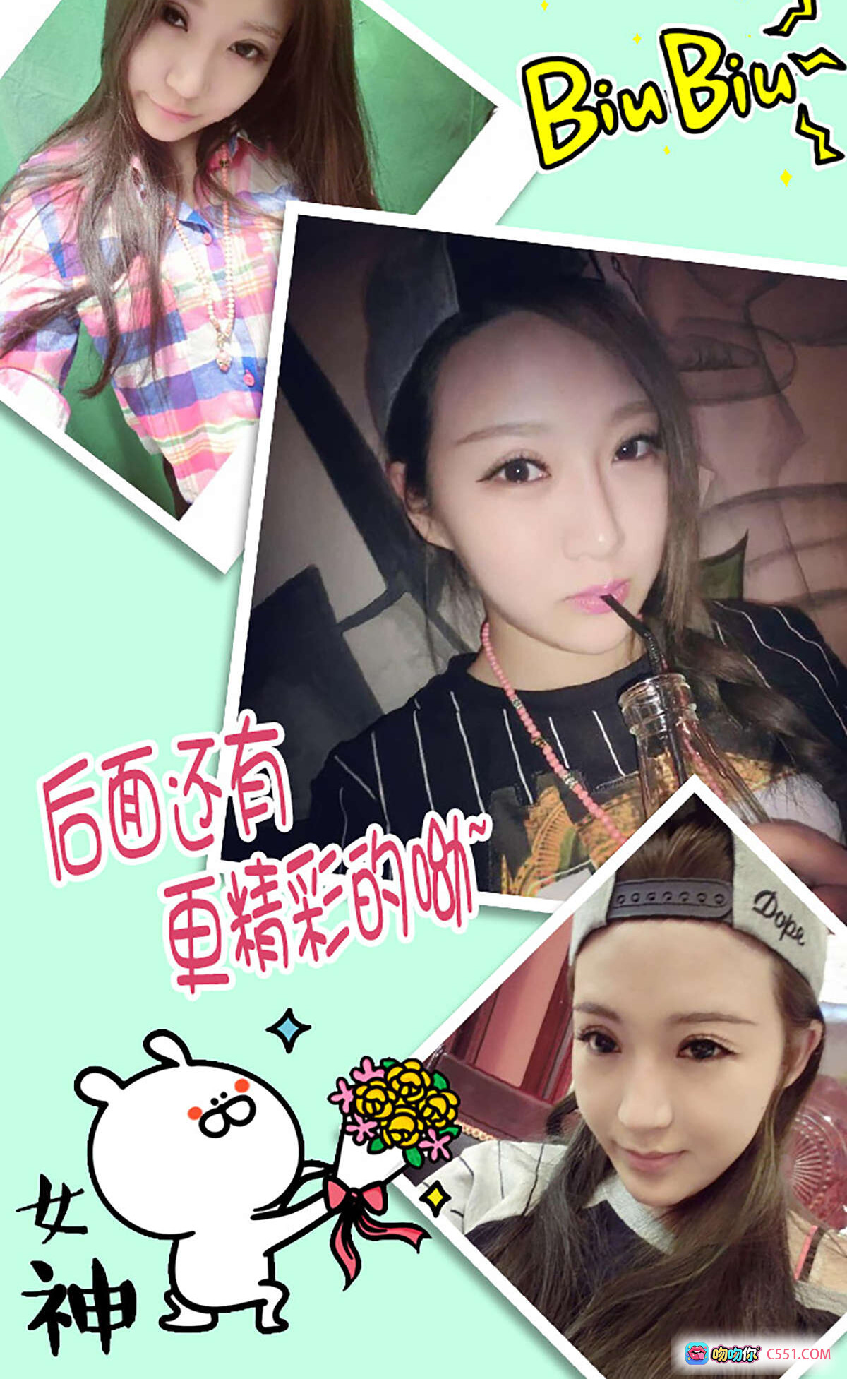 图片[6] - [Ugirls尤果网]佩佩桃花运写真 40P黑底花卉睡衣性感私房美图 2016爱尤物No.243 - 就要吻