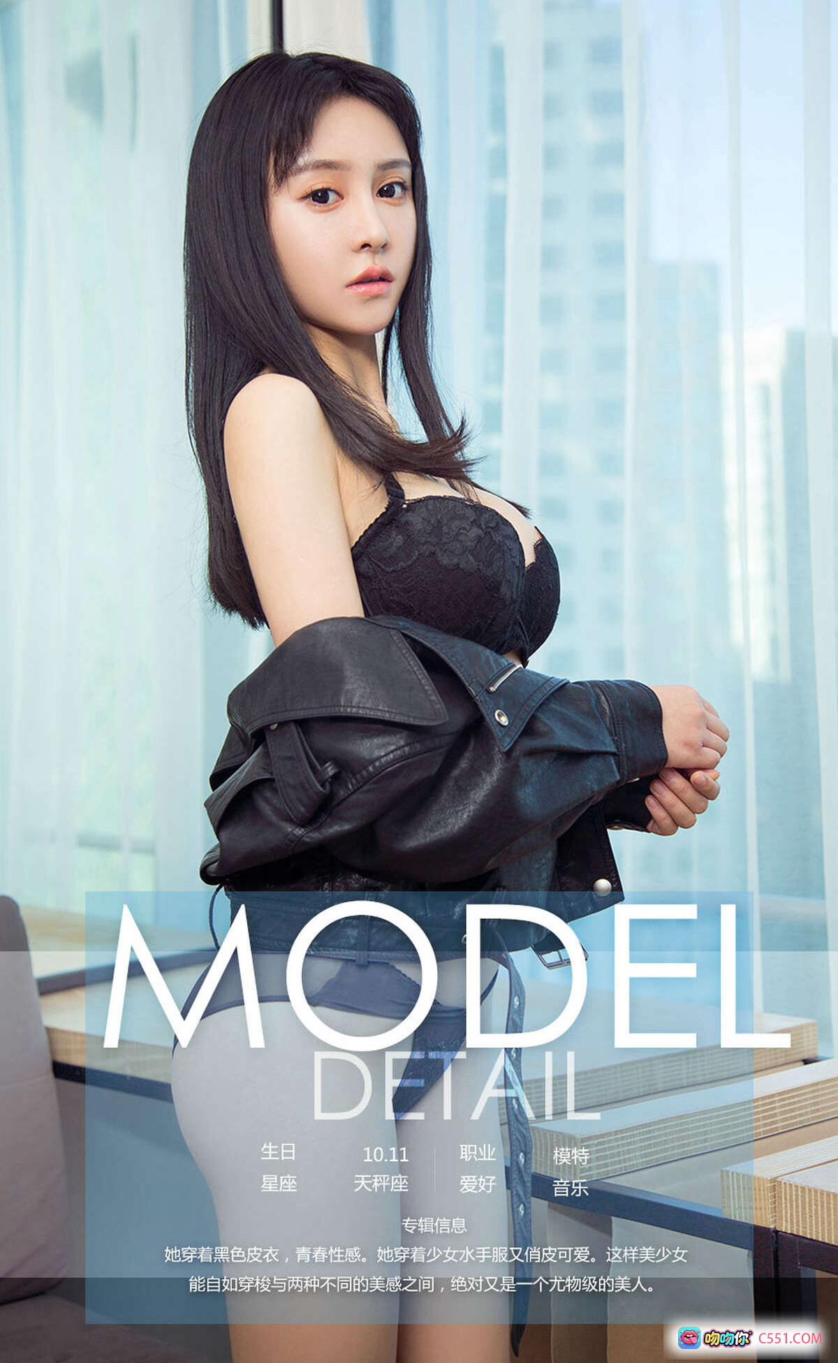 图片[10] - 柏妤海军风制服写真 | Ugirls尤果网爱尤物专辑No.982 | 甜美少女床照高清图集 - 就要吻