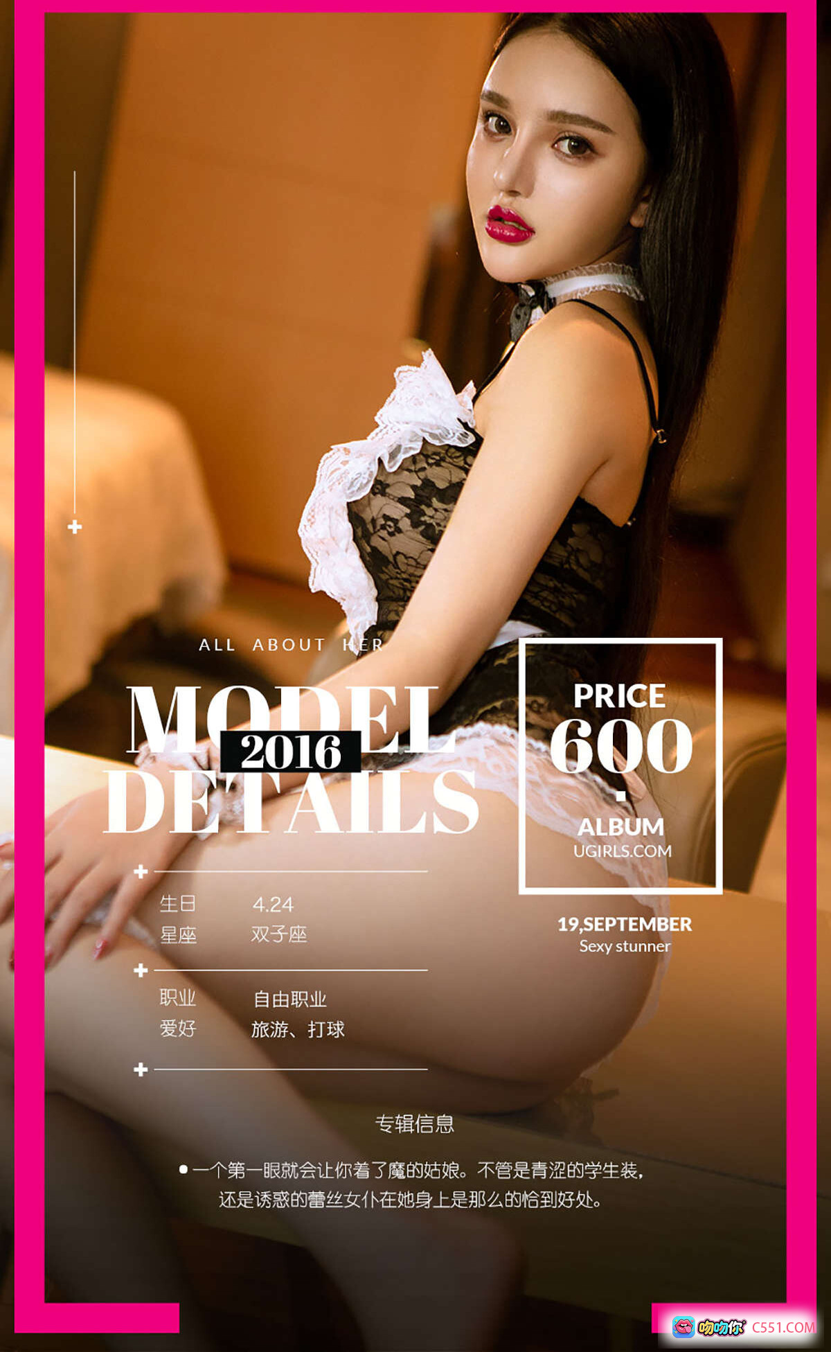 图片[2] - 陈瑾萱海军风制服写真 | Ugirls尤果网爱尤物专辑No.489 | 甜美少女风高清摄影图集 - 就要吻