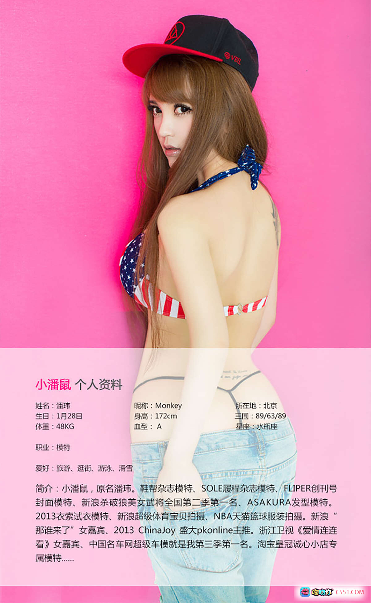 图片[8] - Ugirls尤果网爱尤物2015No.157小潘鼠粉紫比基尼浴室淋浴写真40P高清美图 - 就要吻