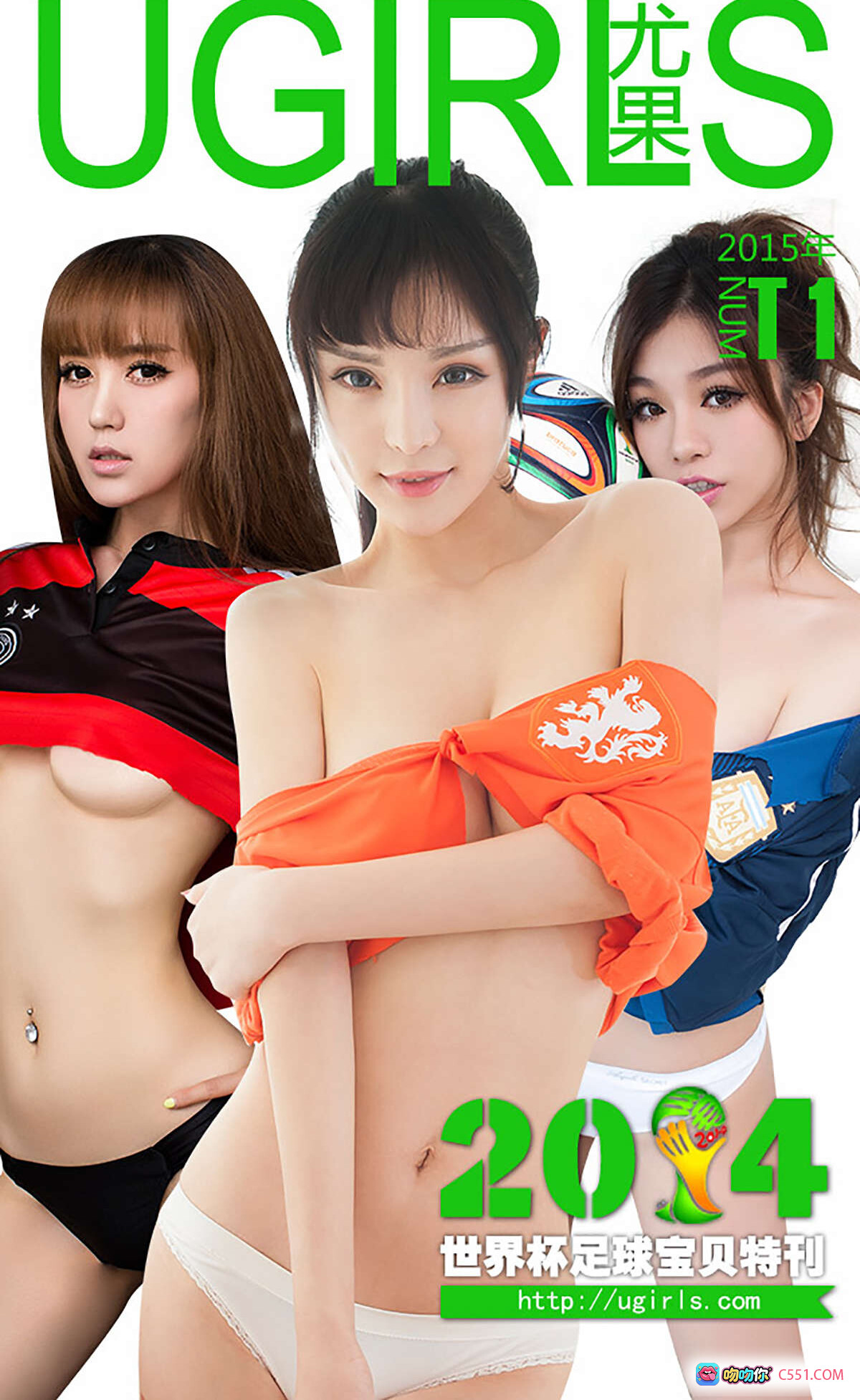 图片[3] - Ugirls尤果网爱尤物2015No.009世界杯足球宝贝特刊 德国队球衣性感写真 黑色比基尼足球主题私房照 - 就要吻