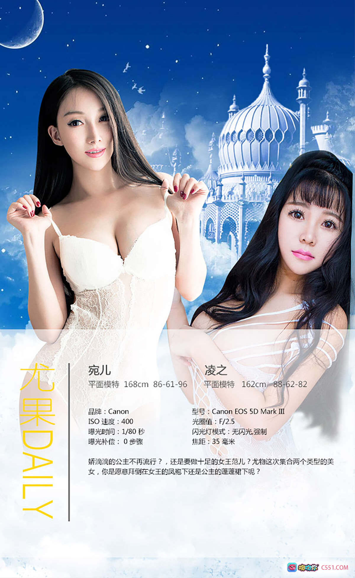 图片[9] - 尤果网宛儿凌之性感写真：蕾丝内衣+丝袜美腿+女王姿态+窗边光影+40P高清图集 - 就要吻