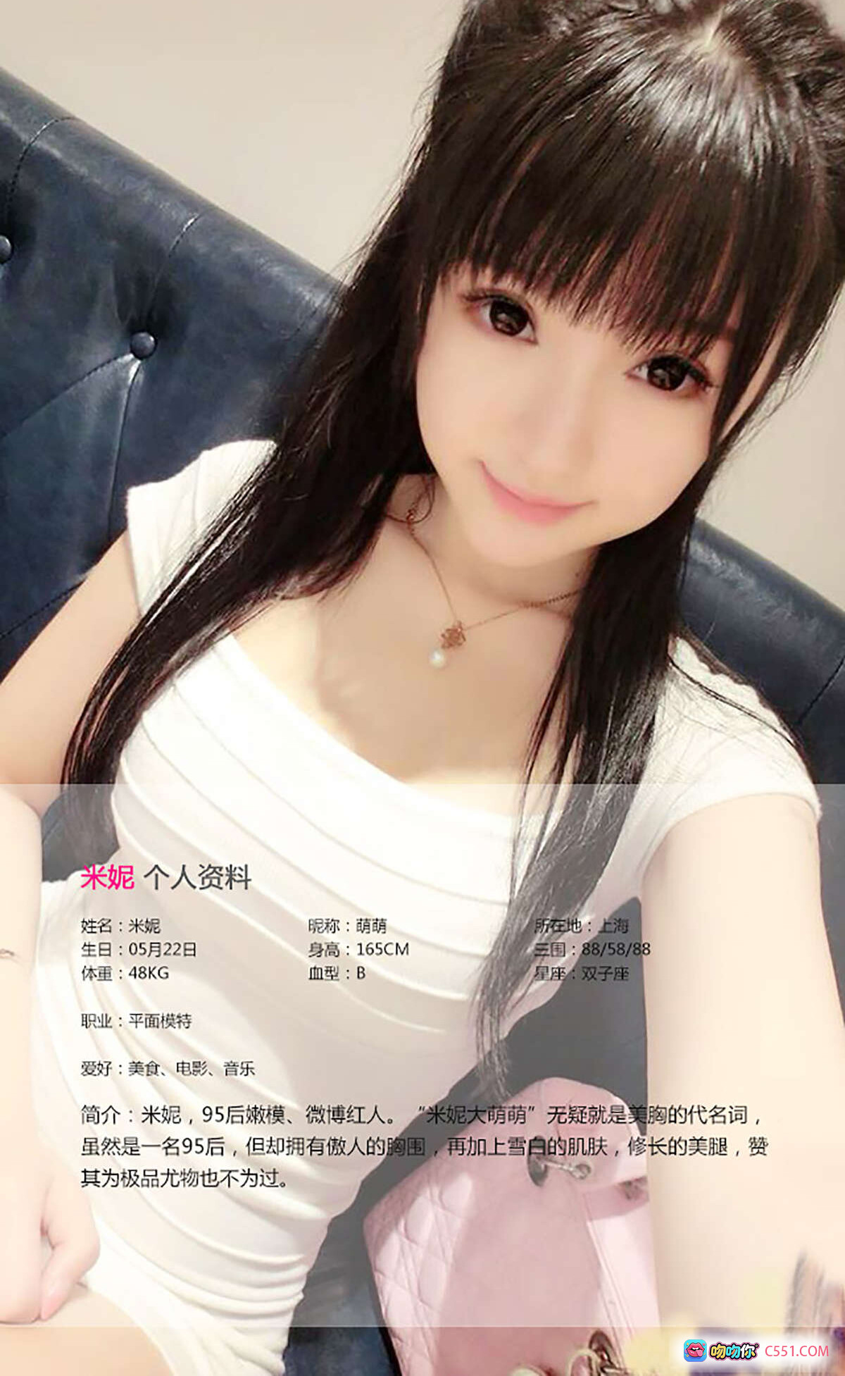 图片[4] - Ugirls尤果网爱尤物专辑2015No.122米妮你侬我侬忒煞情多性感写真40P黑丝蕾丝内衣浴室牛奶主题私房美图 - 就要吻