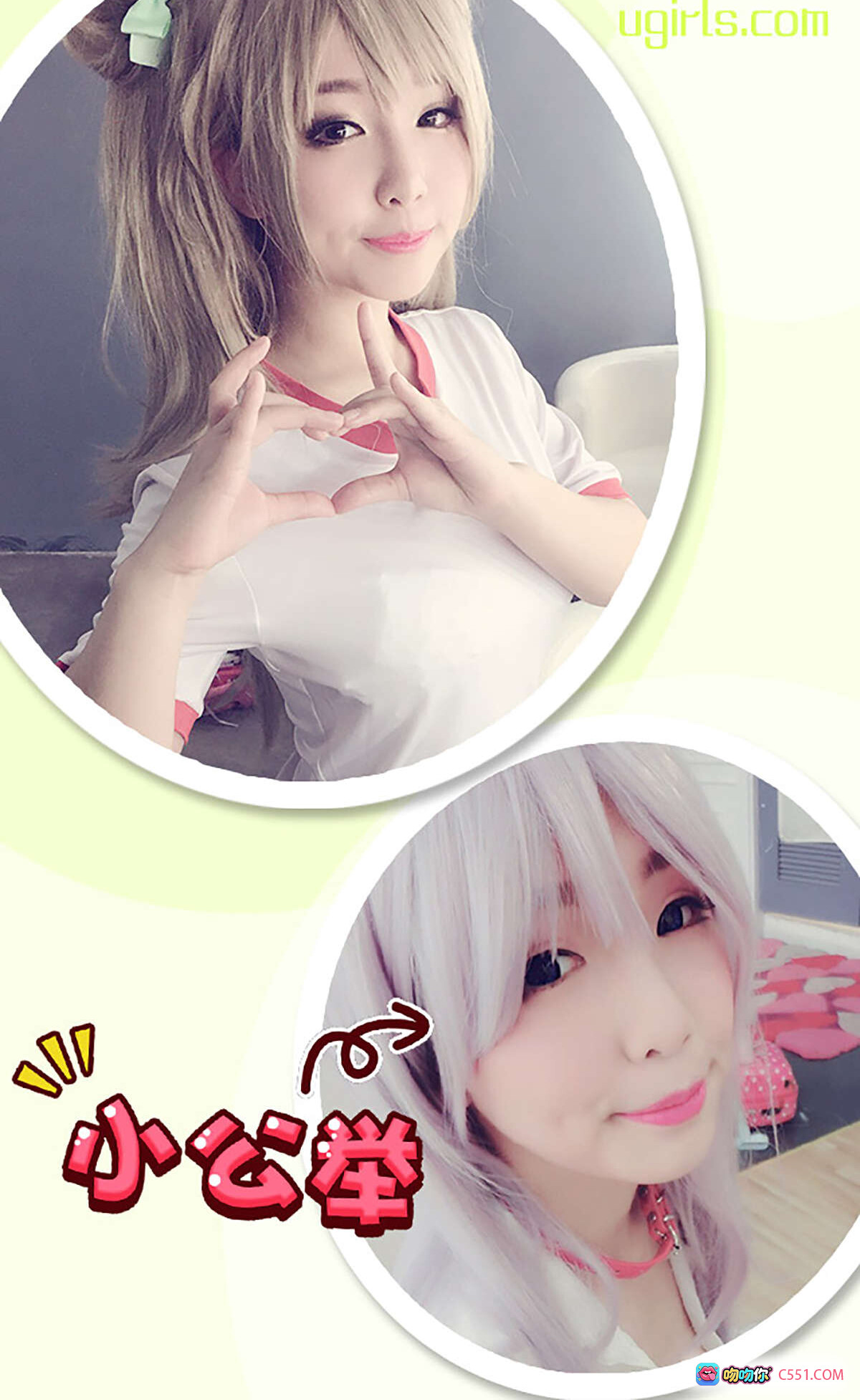 图片[4] - Ugirls尤果网爱尤物专辑禅机zankii异次元之恋少女写真 金发双马尾抱枕床照条纹袜甜美风私房摄影 - 就要吻