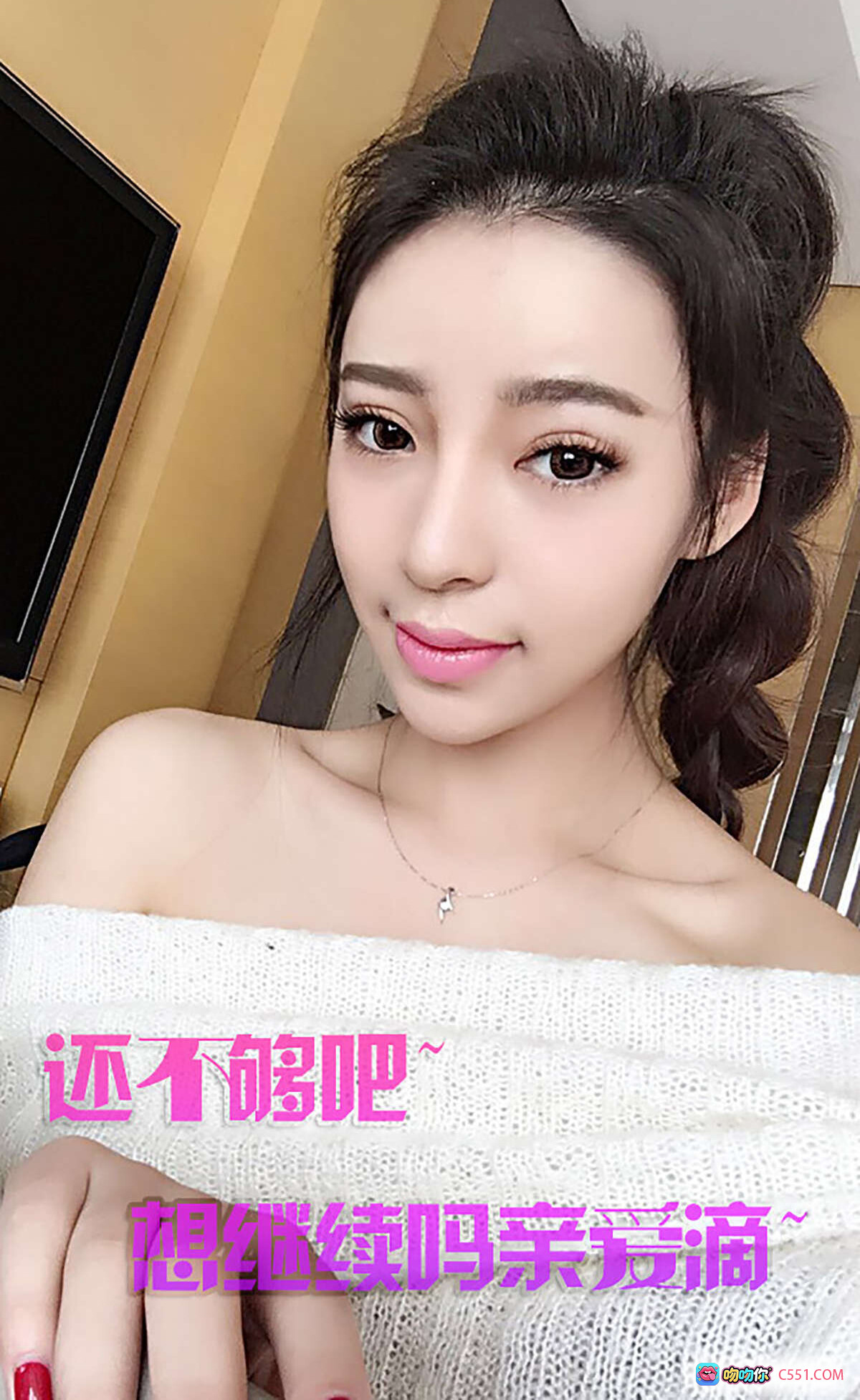 图片[7] - 暖暖刘梓晴尤果网私房写真 白色蕾丝内衣浴室镜前美腿玉足红甲性感优雅40P高清图集 - 就要吻