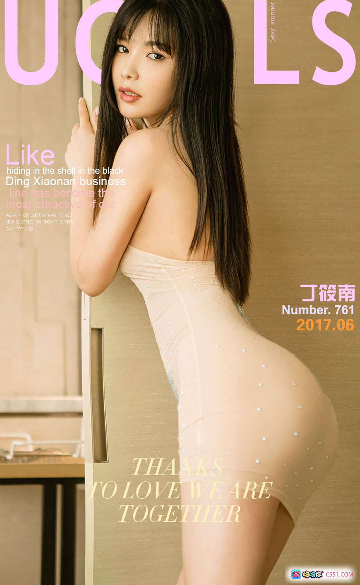 图片[8] - 丁筱南浴缸写真 | Ugirls尤果网爱尤物专辑No.761 | 2017.06.19 | 透视镶钻泳衣 | 甜美短发 | 柔光浴室美拍 - 就要吻