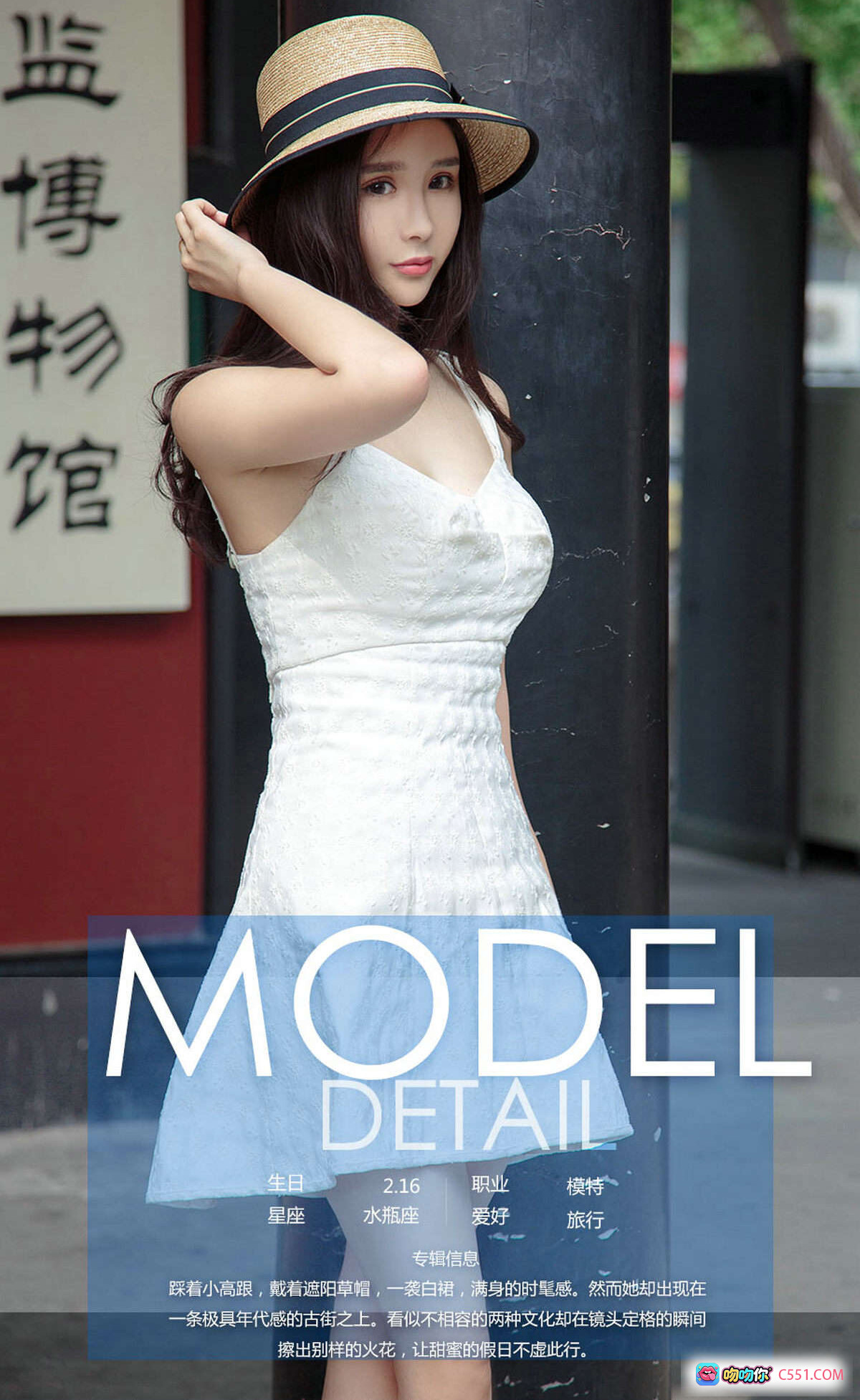 图片[10] - Ugirls尤果网幂书黑蕾丝内衣美腿丝袜写真 – 2017.09.18 No.852 爱尤物专辑40P高清图集 - 就要吻