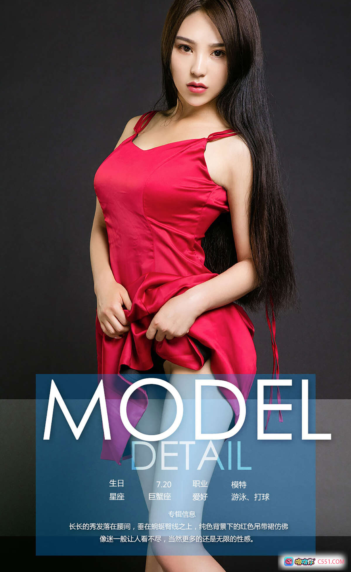 图片[10] - Ugirls尤果网爱尤物专辑No.762大安妮白衬衫黑内裤性感写真40P高清图集 - 就要吻