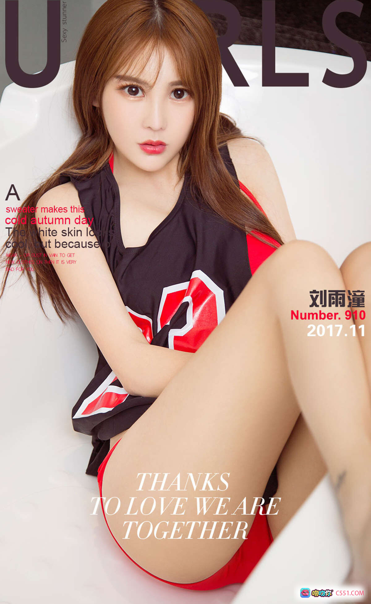 图片[8] - 刘雨潼尤果网写真 2017.11.15 No.910 白衬衫性感私房照 爱尤物专辑40P高清美图 - 就要吻