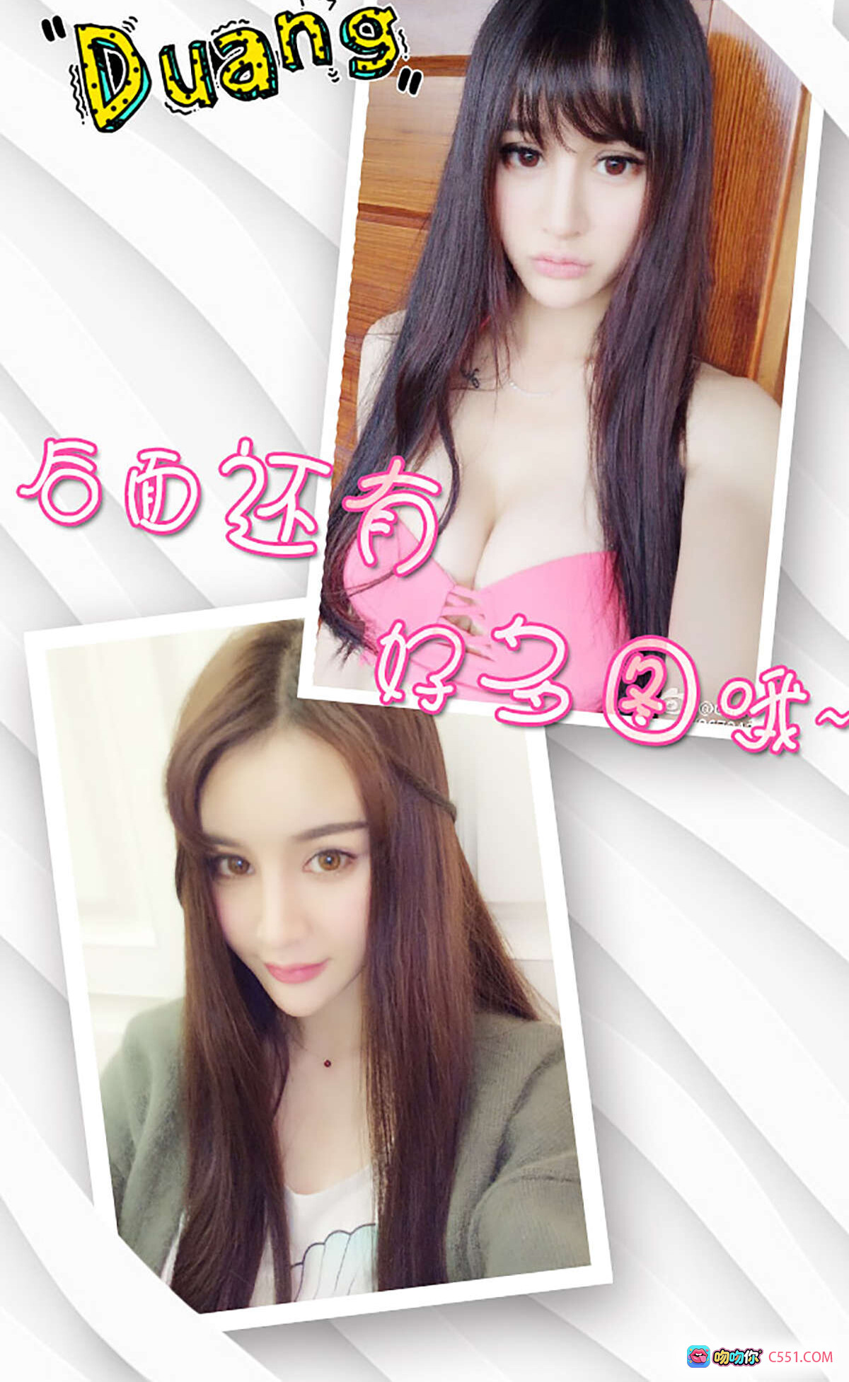 图片[7] - 青树一梦 | Ugirls尤果网爱尤物专辑No.346 | 黑色吊带连体衣窗边写真 | 2016.04.29高清美图40P - 就要吻