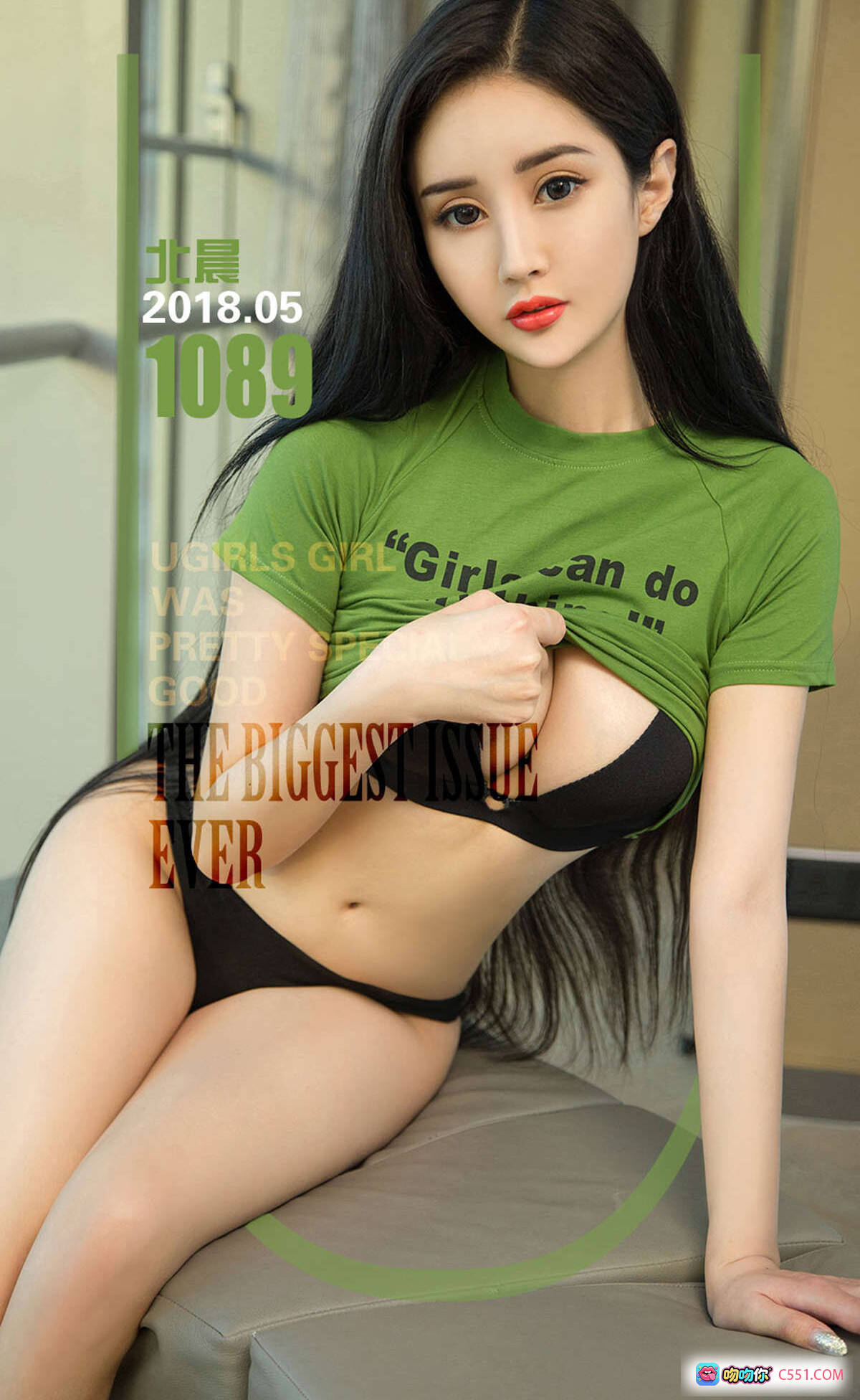 图片[6] - [Ugirls尤果网] 爱尤物No.1089 北晨 黑白丝性感蕾丝内衣 美腿鱼网袜镜前写真 2018.05.13 - 就要吻