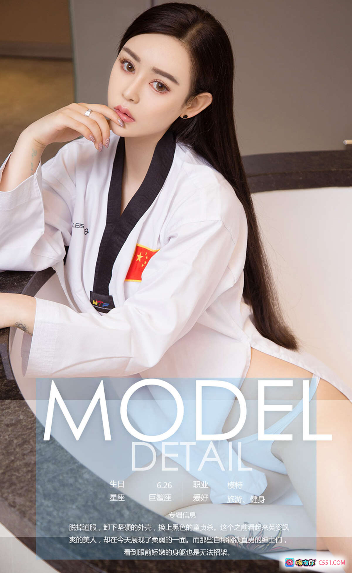 图片[10] - 米奇卸甲软妹写真 | Ugirls尤果网爱尤物专辑No.1021 白色蕾丝内衣性感私房照 2018.03.06 - 就要吻