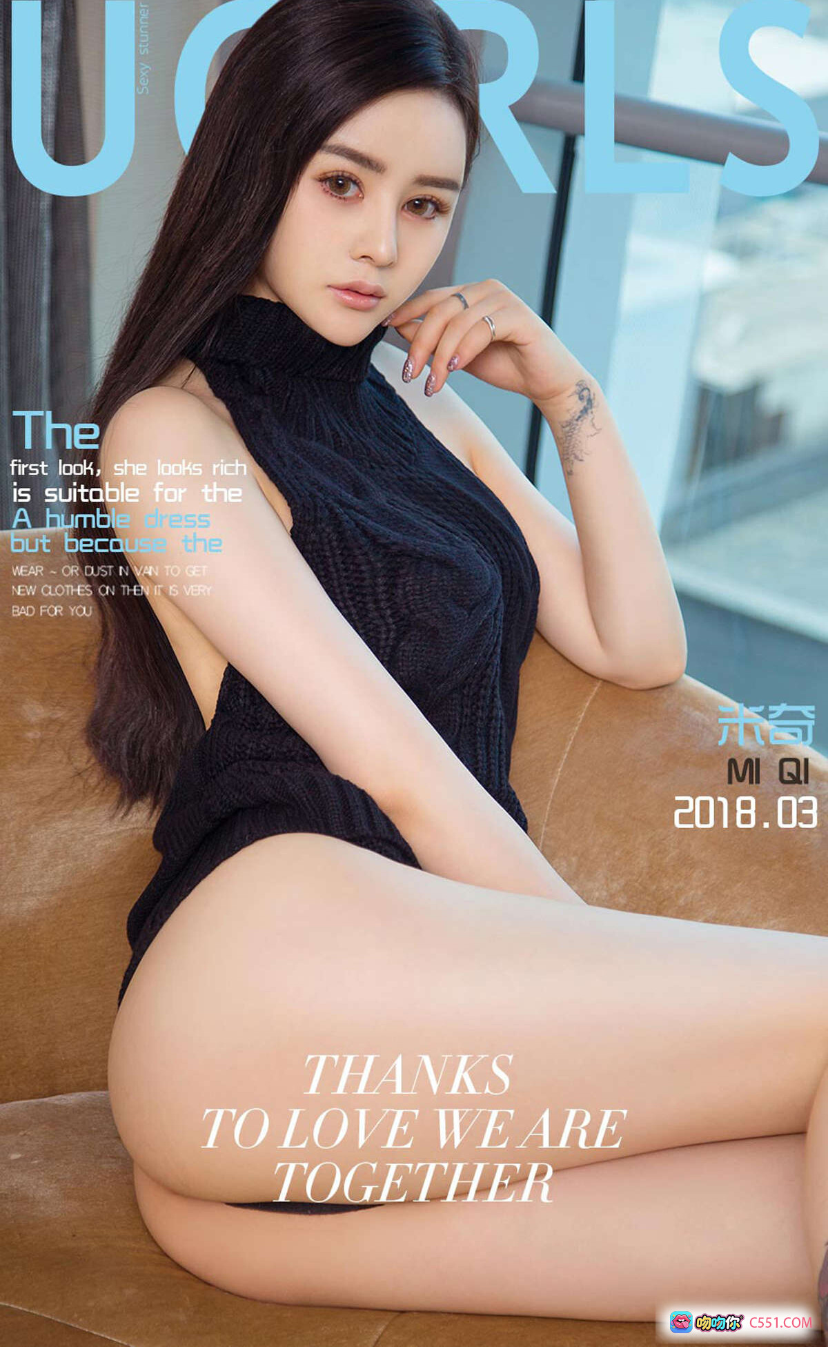 图片[8] - 米奇卸甲软妹写真 | Ugirls尤果网爱尤物专辑No.1021 白色蕾丝内衣性感私房照 2018.03.06 - 就要吻