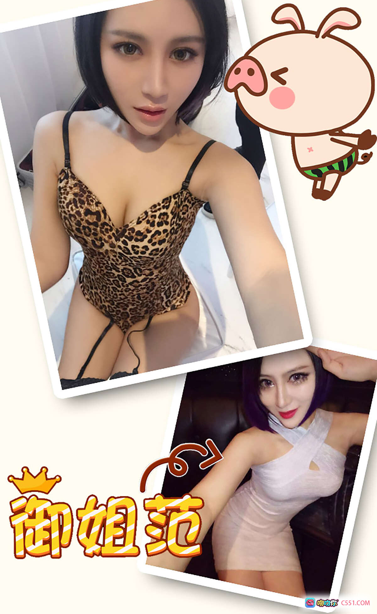 御姐范豹纹内衣性感写真 科妮莉娅偷心小野猫尤果网爱尤物专辑2015No.179高清美图 - 就要吻