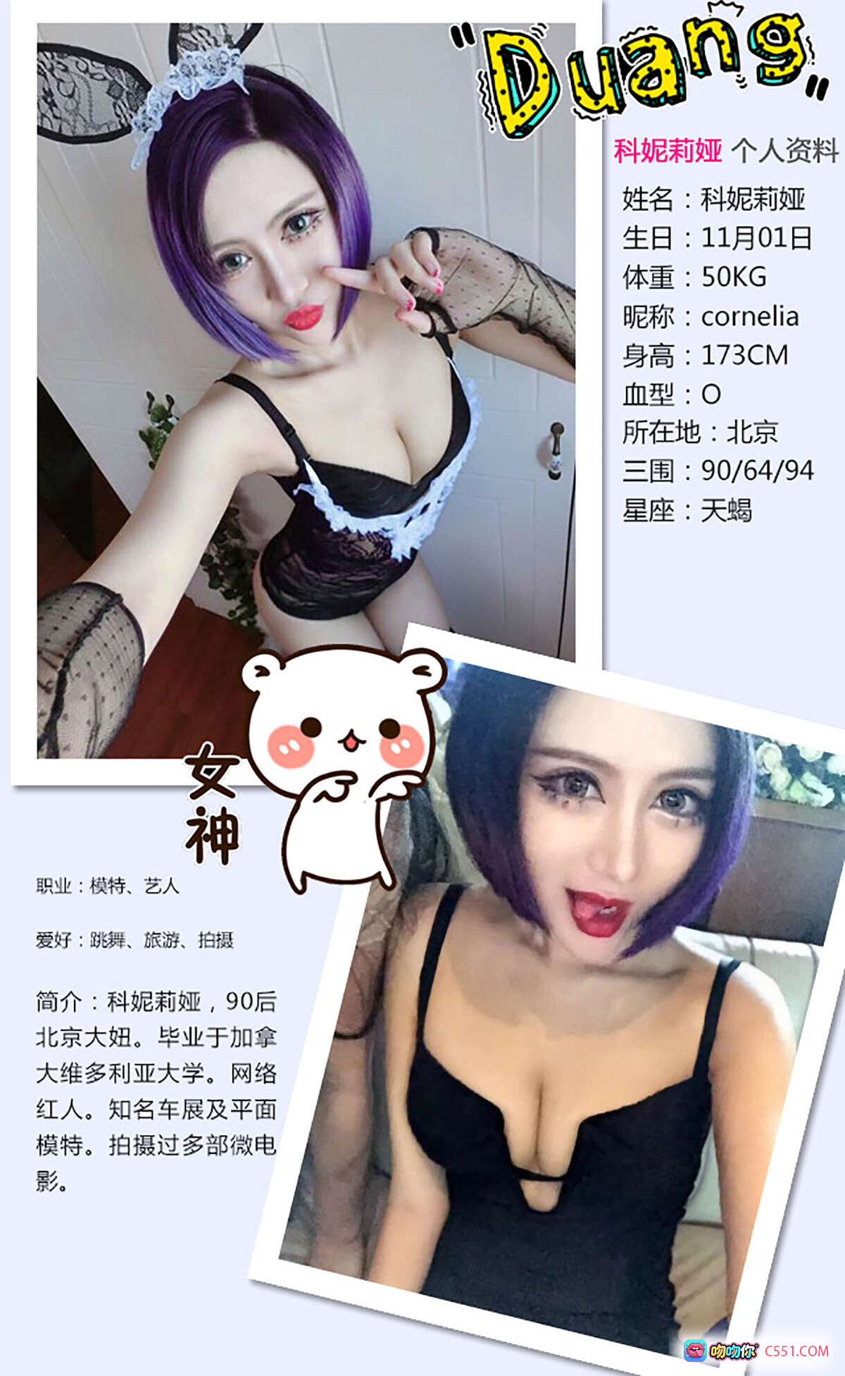 图片[9] - 御姐范豹纹内衣性感写真 科妮莉娅偷心小野猫尤果网爱尤物专辑2015No.179高清美图 - 就要吻