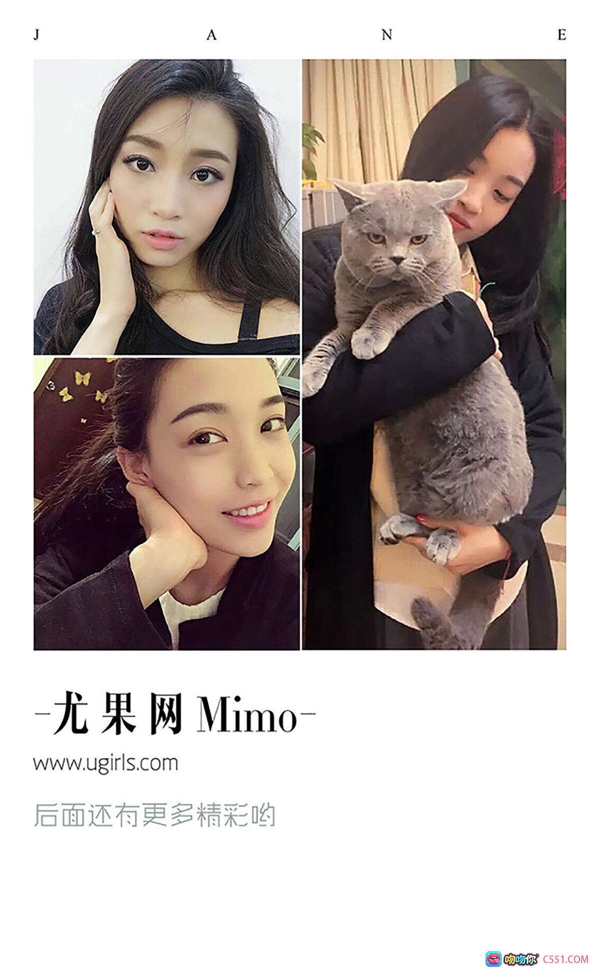 图片[4] - [Ugirls尤果网] 爱尤物No.388 mimo 2016.06.10 黑色露肩上衣+破洞牛仔短裤 美腿写真 时尚性感室内人像摄影 - 就要吻