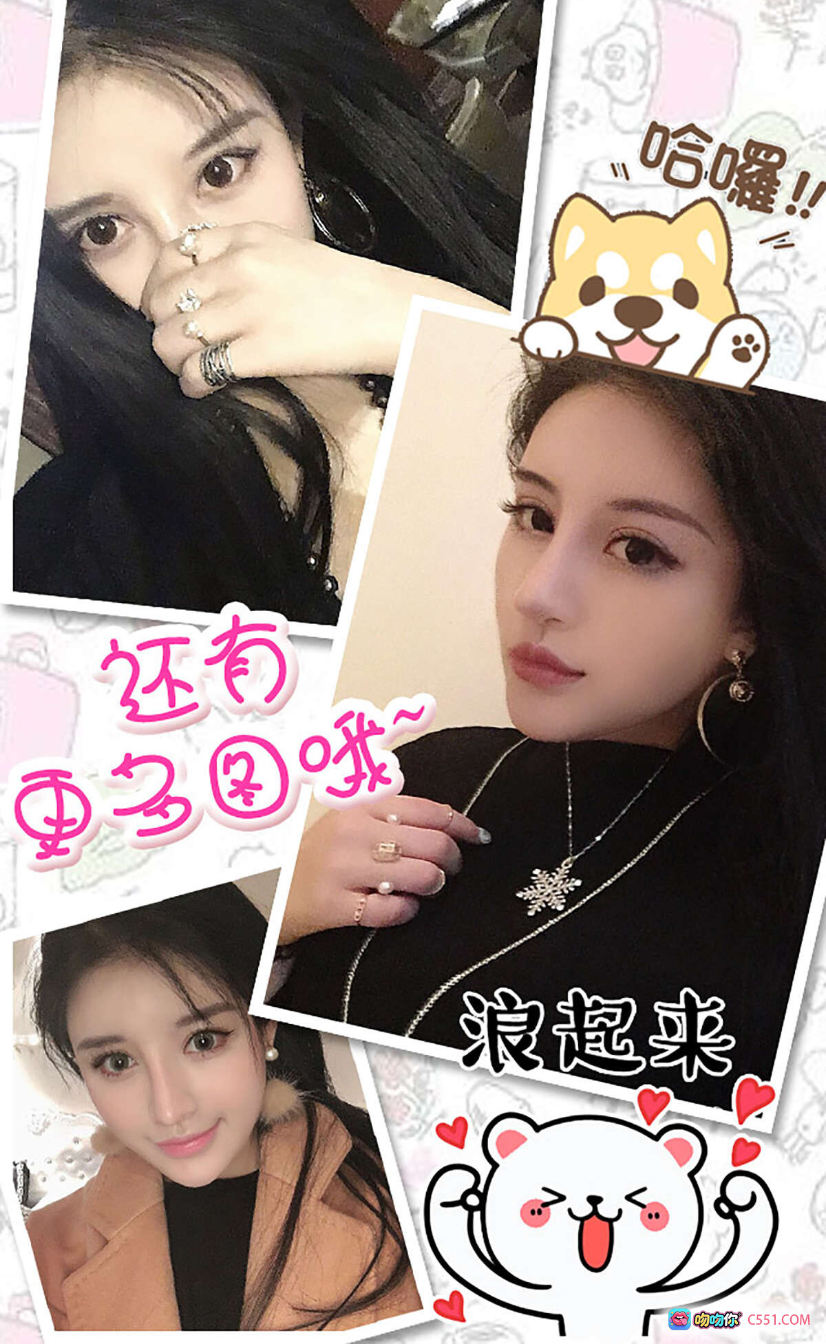 图片[10] - Ugirls爱尤物No.294 Mumiu迷失的精灵 粉色蕾丝美腿写真 白沙发性感私房照 2016.03.08 40P高清图集 - 就要吻