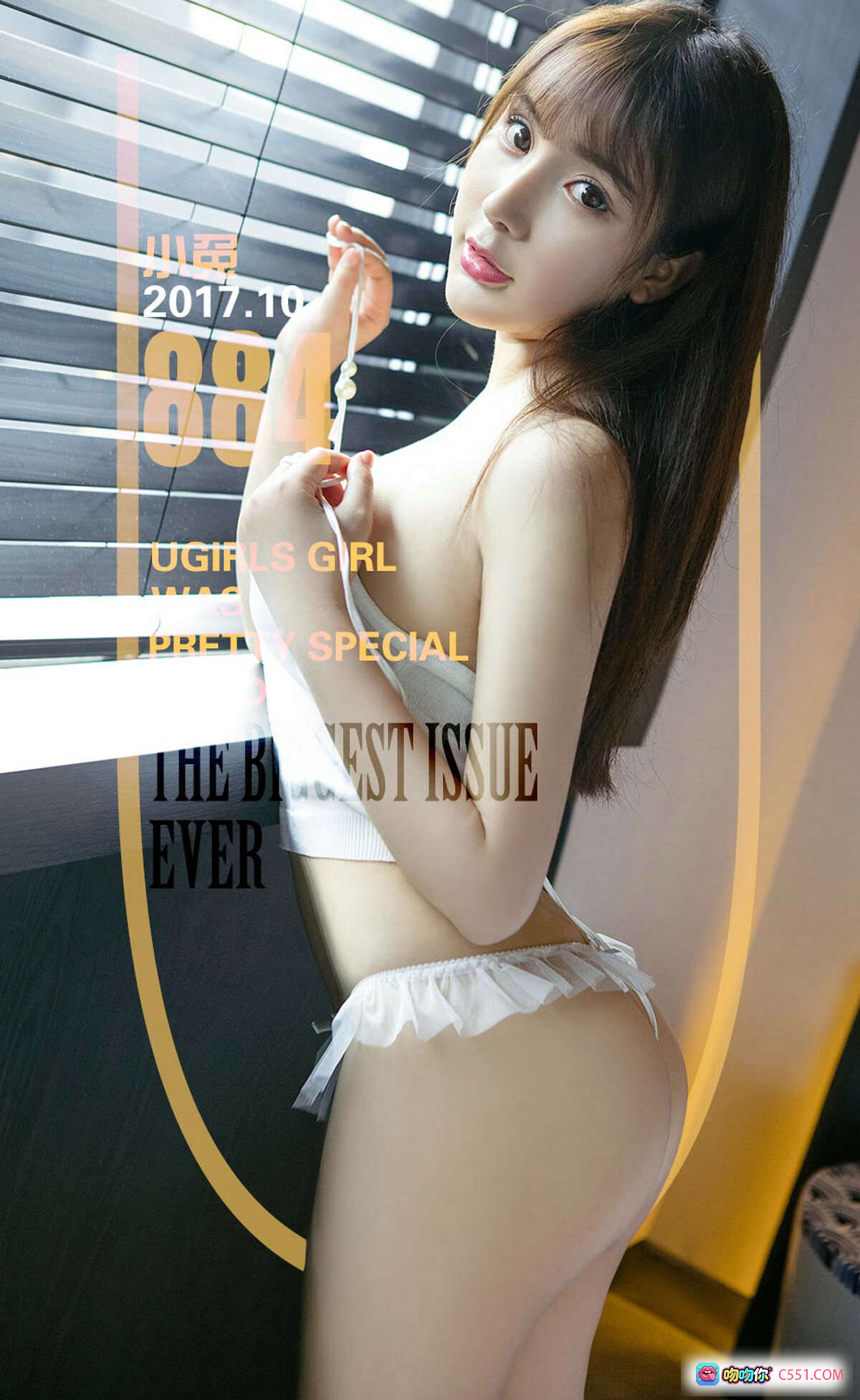 图片[8] - Ugirls尤果网爱尤物专辑No.884小兔白色连体衣床上写真40P高清美图 - 就要吻