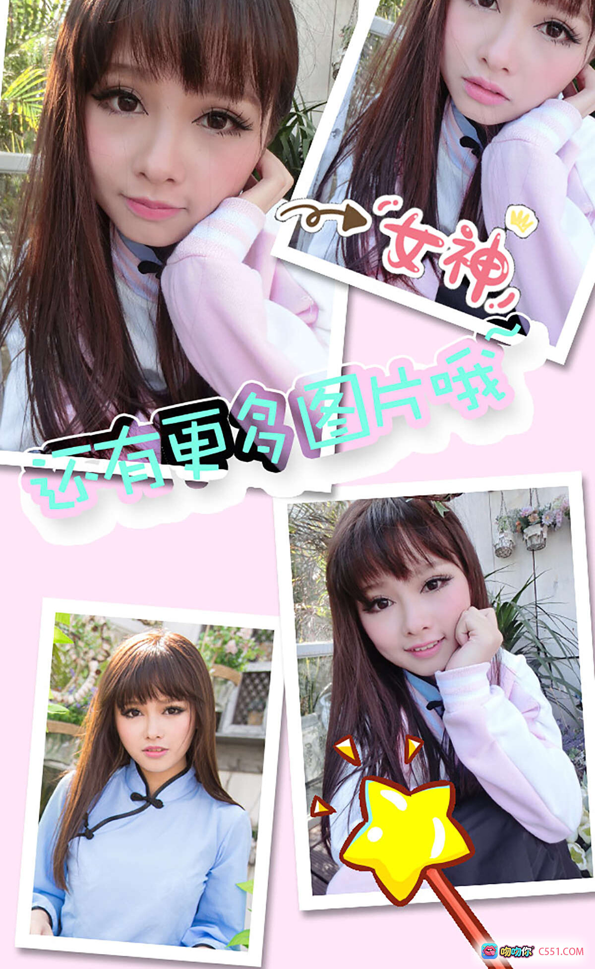 图片[3] - Ugirls尤果网爱尤物2015No.225momo伊人何在写真集 40P蓝白内衣花丛跪姿性感美胸私房照 - 就要吻