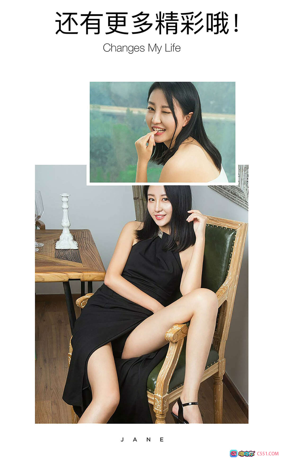 图片[9] - Ugirls尤果网爱尤物专辑No.511娇娇迷彩连帽卫衣性感写真40P高清美图 - 就要吻