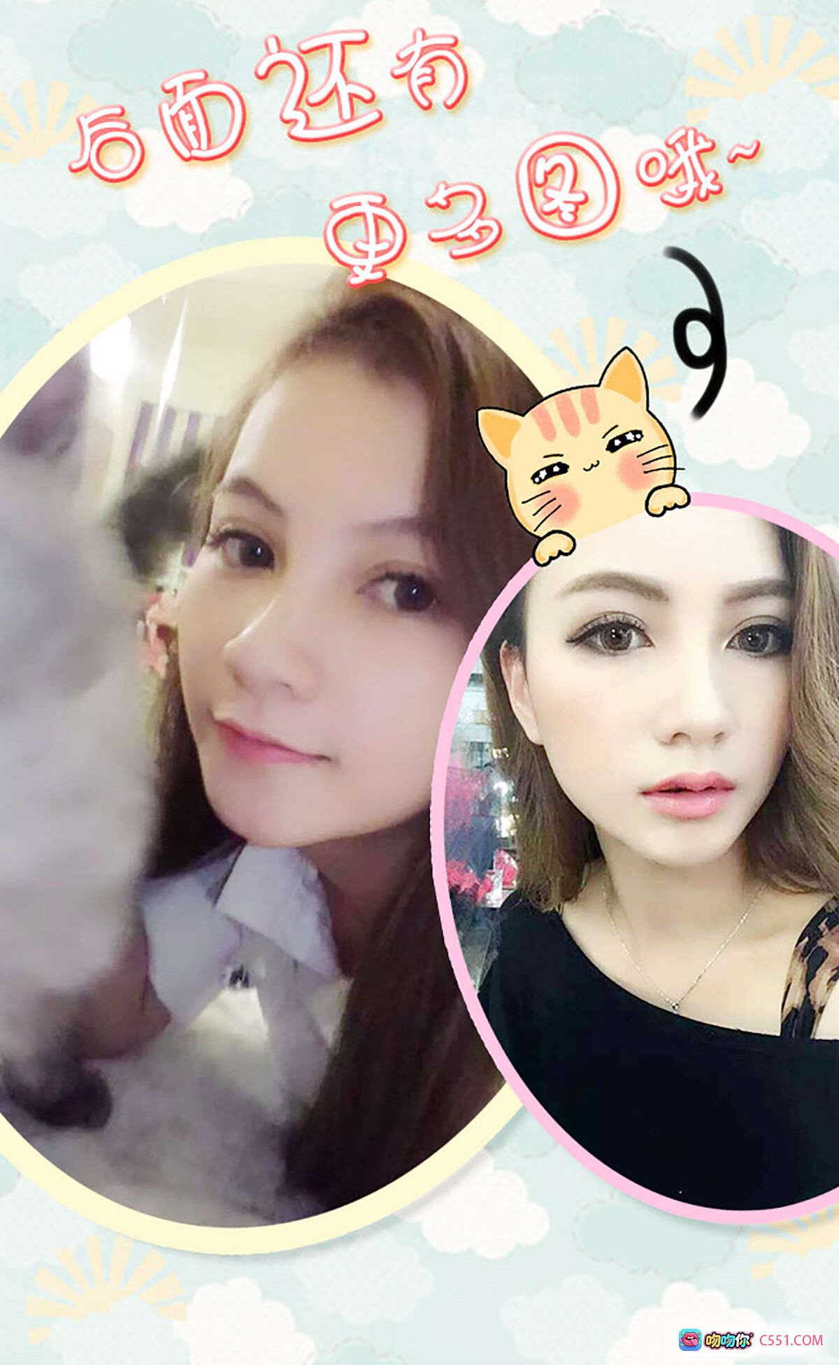 Ugirls尤果网爱尤物专辑No.341 Lisa粉刷匠诱惑写真40P高清美图少女风甜美妆容时尚穿搭私房照 - 就要吻