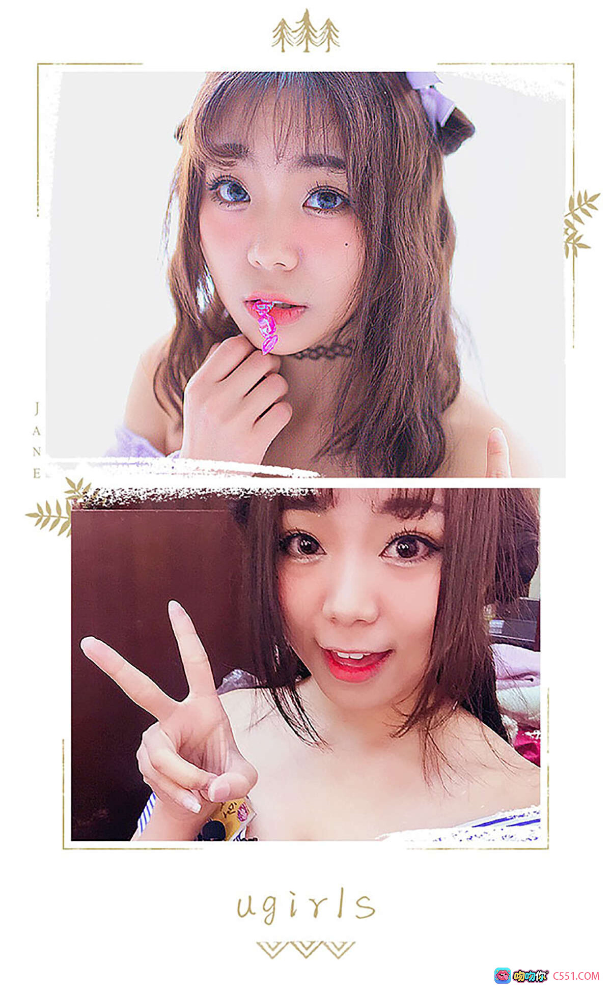 图片[6] - [Ugirls尤果网]爱尤物No.407空灵惑Ⅱ 粉色蕾丝内衣少女写真 清纯甜美双马尾造型 2016.06.29 - 就要吻