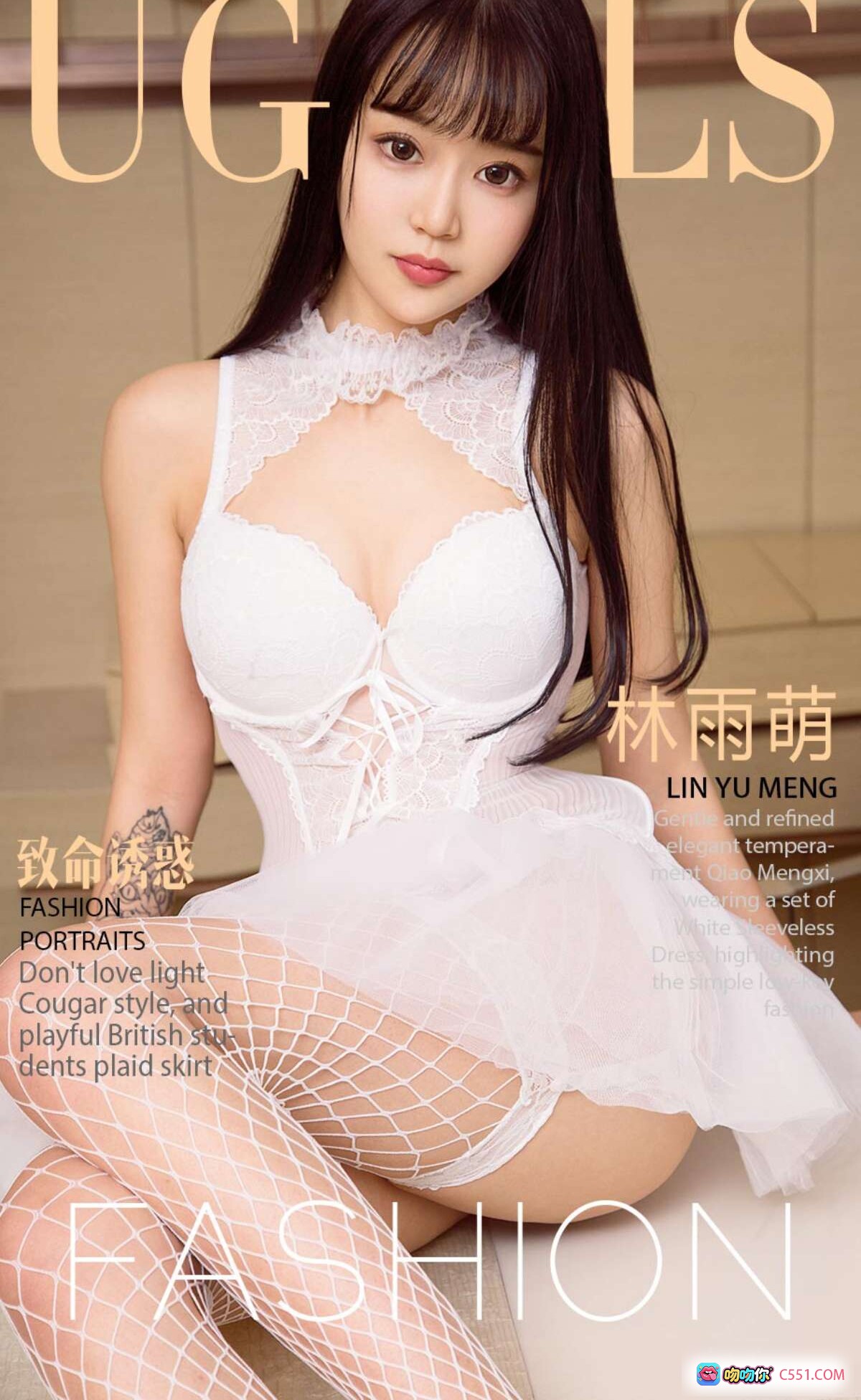 图片[8] - 林雨萌粉色蕾丝睡衣写真 | Ugirls尤果网爱尤物专辑No.895 | 优雅性感私房美拍 - 就要吻