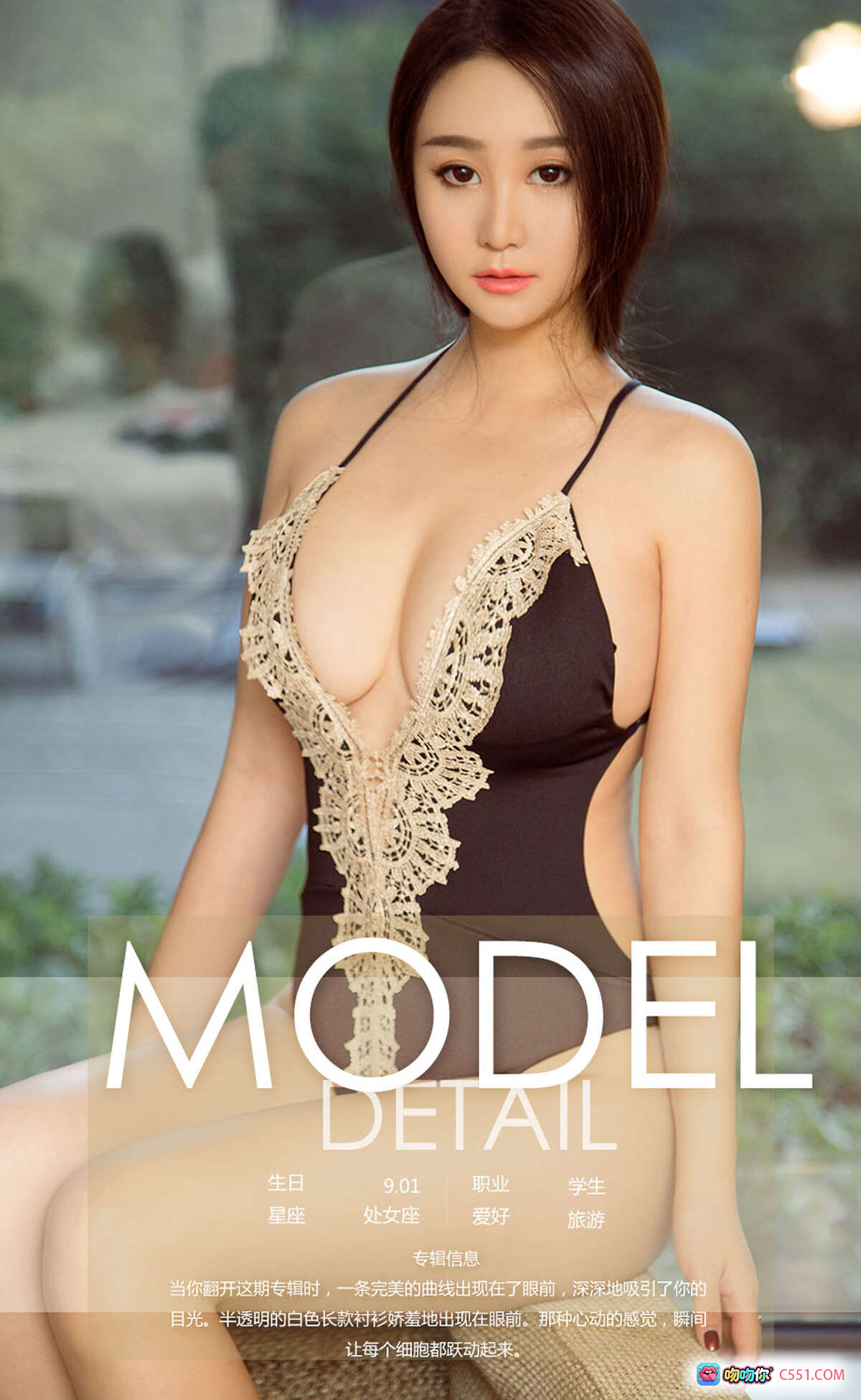 图片[10] - [Ugirls尤果网] 奕澄性感写真 2018.01.29 No.985 黑色比基尼美背翘臀 精致长发室内私房照 - 就要吻