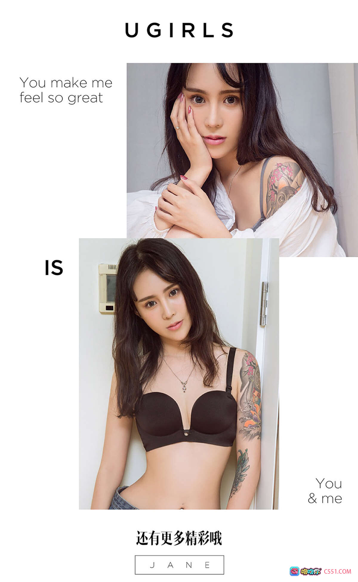 图片[8] - Ugirls尤果网爱尤物专辑Nicky私房写真 2016.09.17 No.487 粉色吊带裙沙发倚靠性感美腿高清图集 - 就要吻