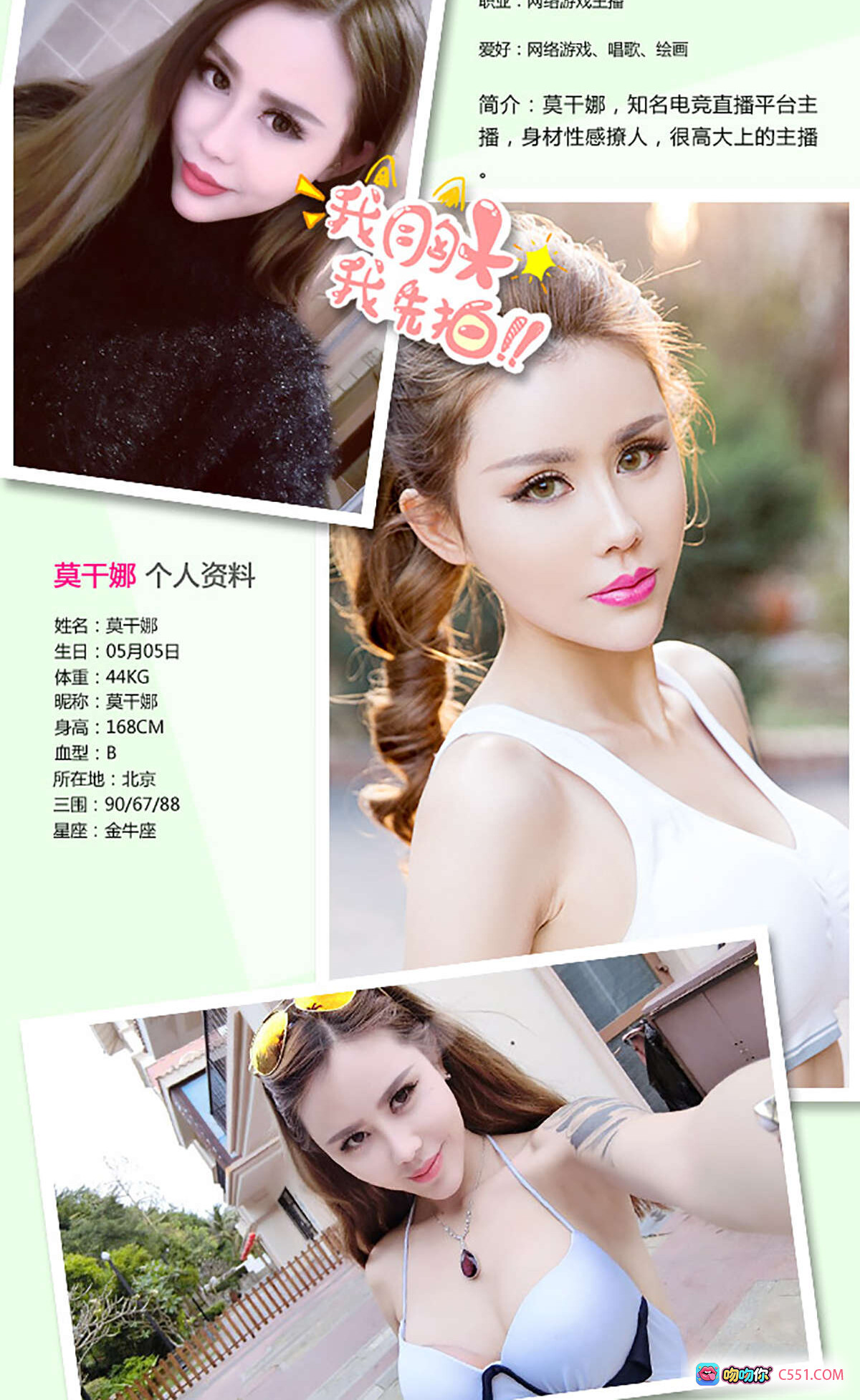 图片[9] - 尤果网莫干娜堕落天使写真｜豹纹蕾丝内衣+肩部纹身性感私房照｜爱尤物No.317 2016.03.31 - 就要吻