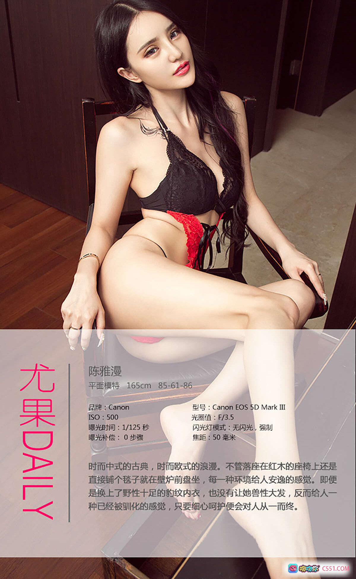 图片[4] - 陈雅漫豹纹兔女郎写真 | Ugirls尤果网爱尤物No.441 2016.08.02 美腿诱惑床上私房照 - 就要吻