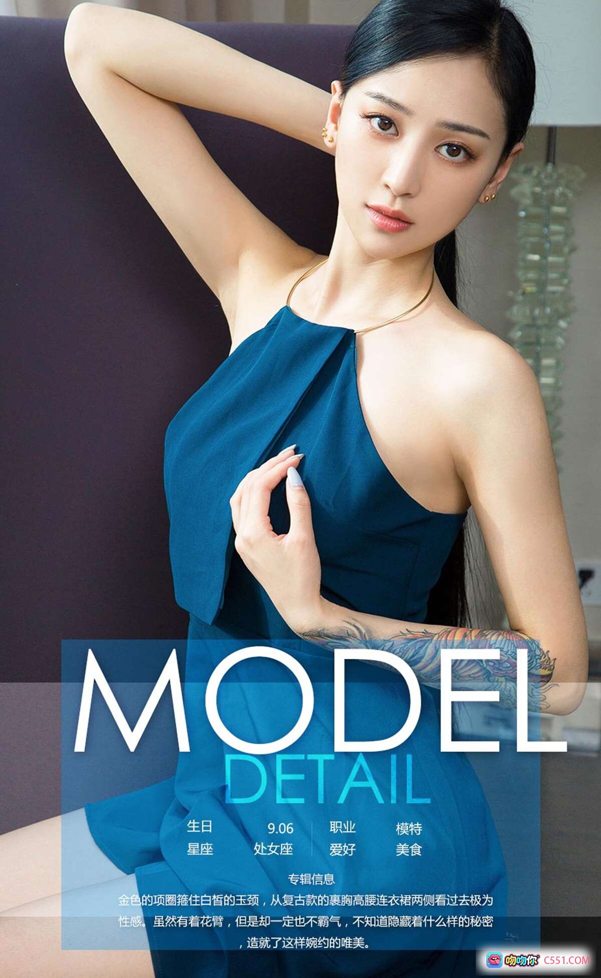 图片[10] - 安雅若居家写真 | 灰色针织开衫搭配白色内裤 | 尤果网Ugirls爱尤物No.720 2017.05.09 40P高清美图 - 就要吻