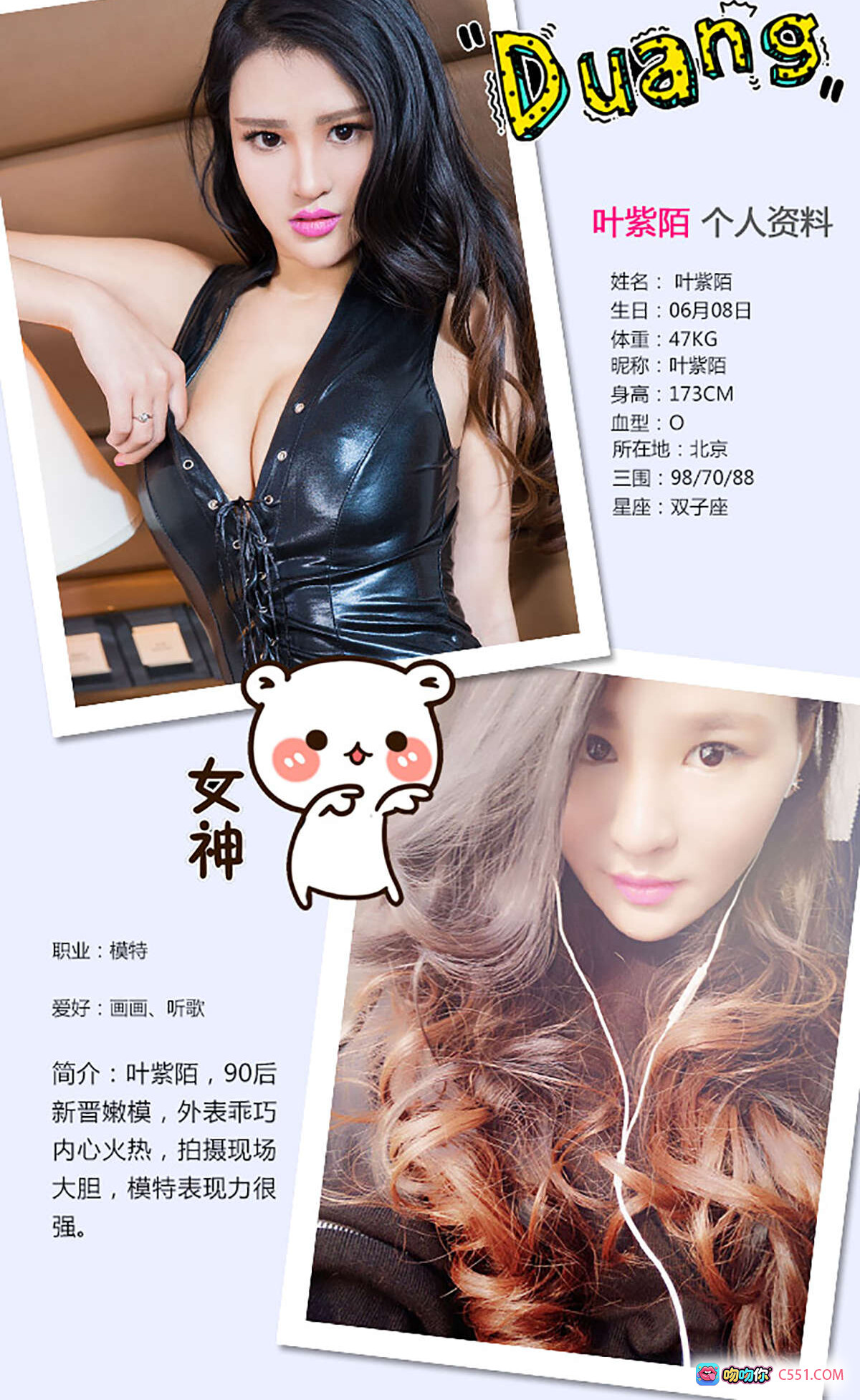 图片[10] - 叶紫陌紫色蕾丝内衣写真 | Ugirls尤果网爱尤物专辑2016No.256 | 美女百变性感私房照 - 就要吻