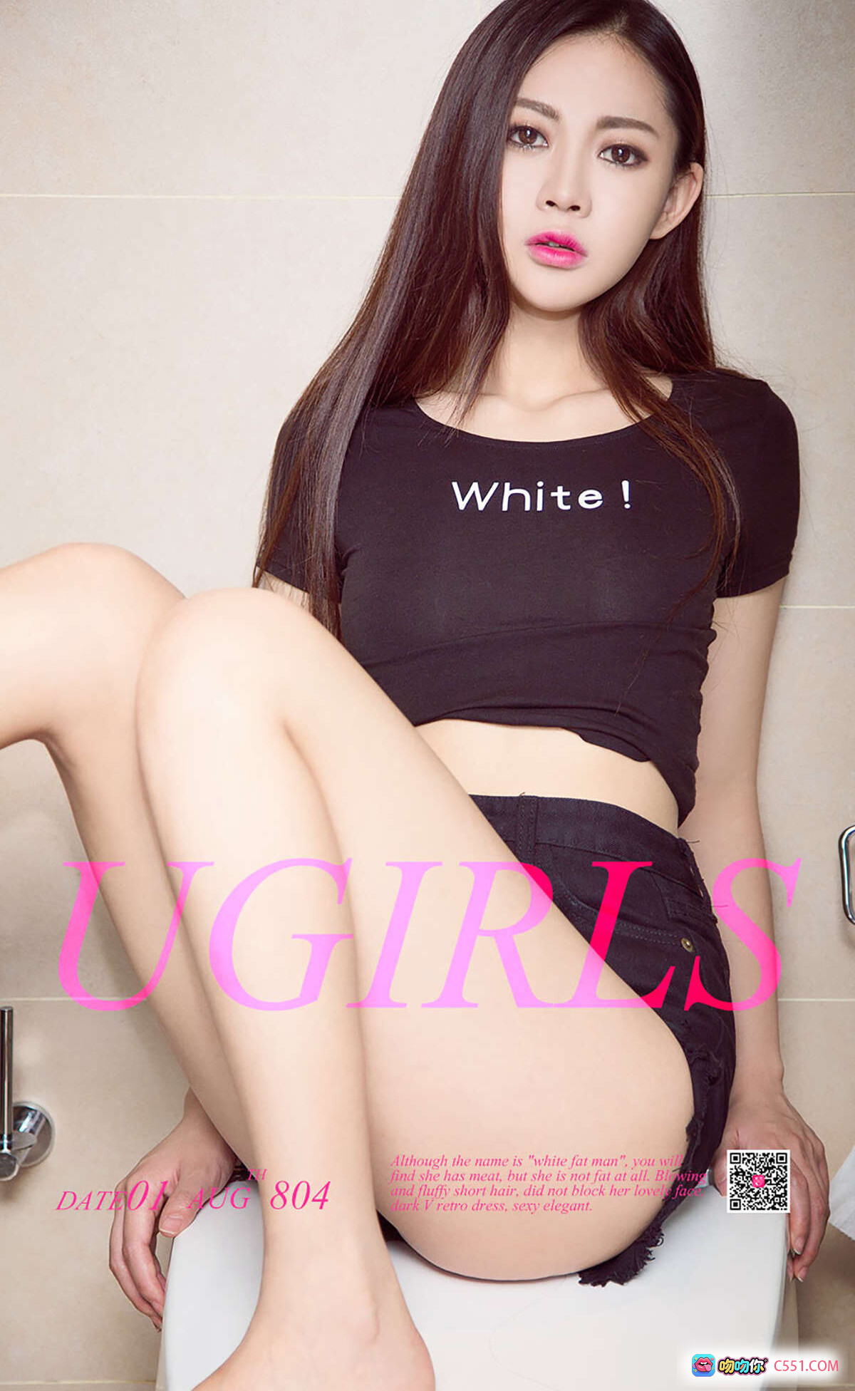 图片[8] - 依歌黑裙性感写真 | Ugirls尤果网爱尤物专辑No.804 | 长发红唇浴室私房美图 - 就要吻