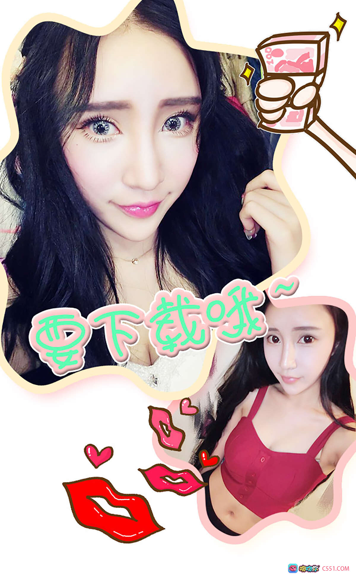 图片[4] - 米诺淘气小妹恋爱日记写真 | Ugirls尤果网爱尤物专辑2016No.240 | 白色蕾丝性感私房照 | 清新甜美少女风 | 40P高清美图 - 就要吻