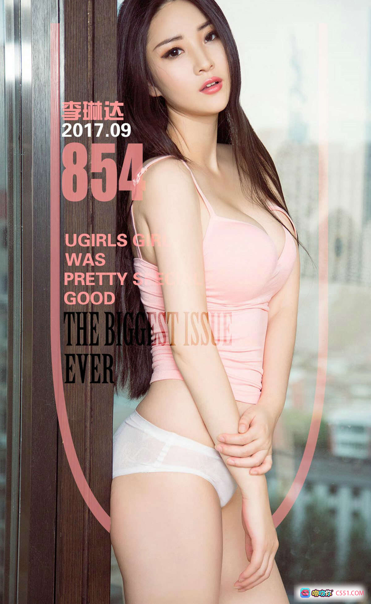 图片[8] - 李琳达粉色吊带性感写真 | Ugirls尤果网爱尤物专辑No.854 | 2017.09.20高清私房美图 - 就要吻