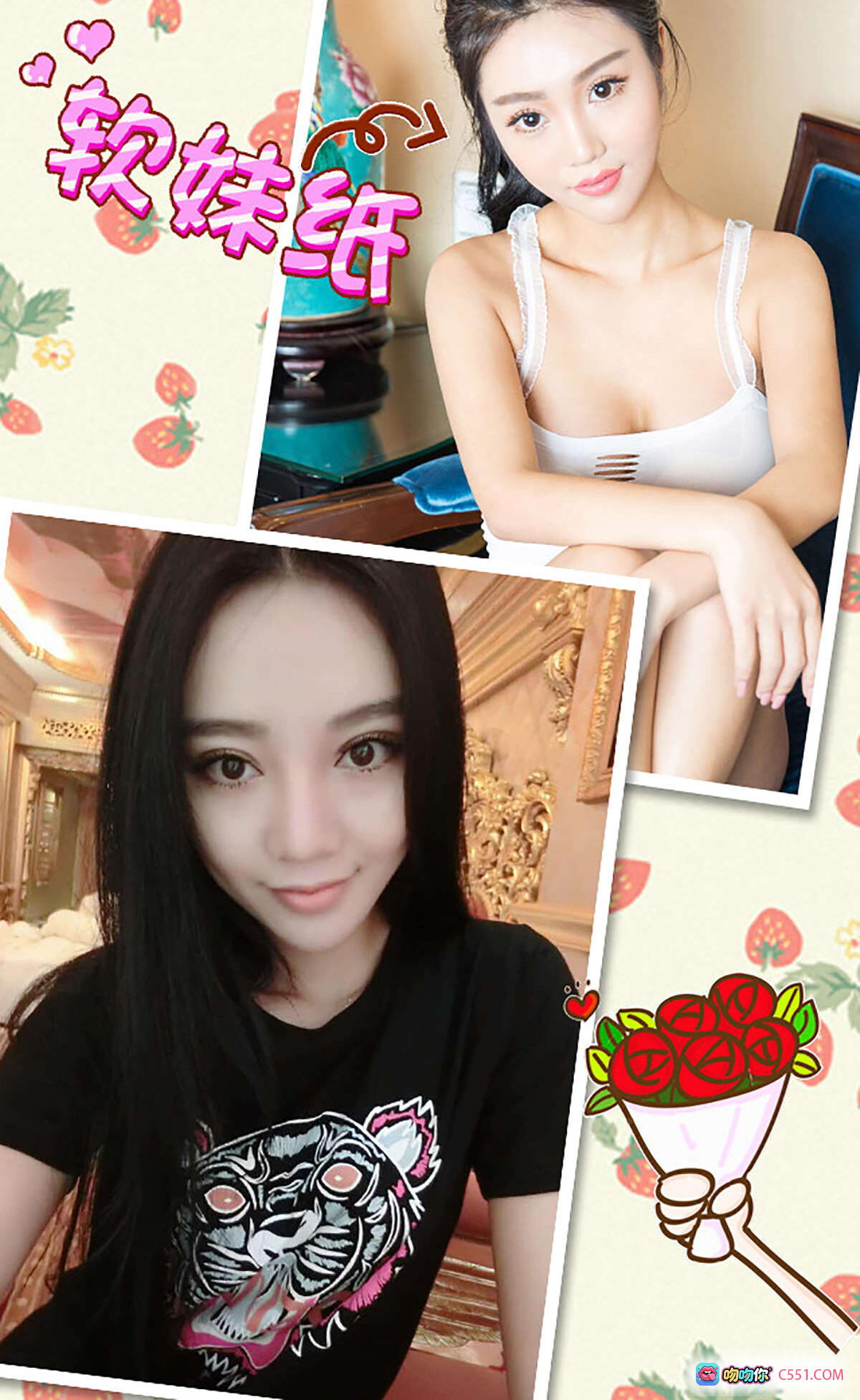 图片[2] - 周若汐甜橙萝莉写真 | 双马尾少女橙子遮胸 | 粉白蕾丝内衣+丝袜床照 | Ugirls爱尤物No.287高清图集 - 就要吻