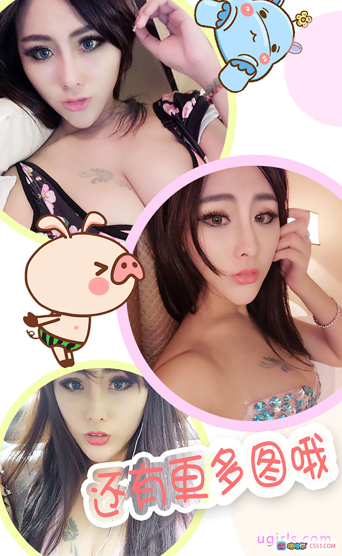 图片[6] - 孟狐狸九尾金狐写真-Ugirls尤果网爱尤物专辑No.342-蓝白运动风+黑细带内裤+条纹长袜-窗边梯子性感造型 - 就要吻