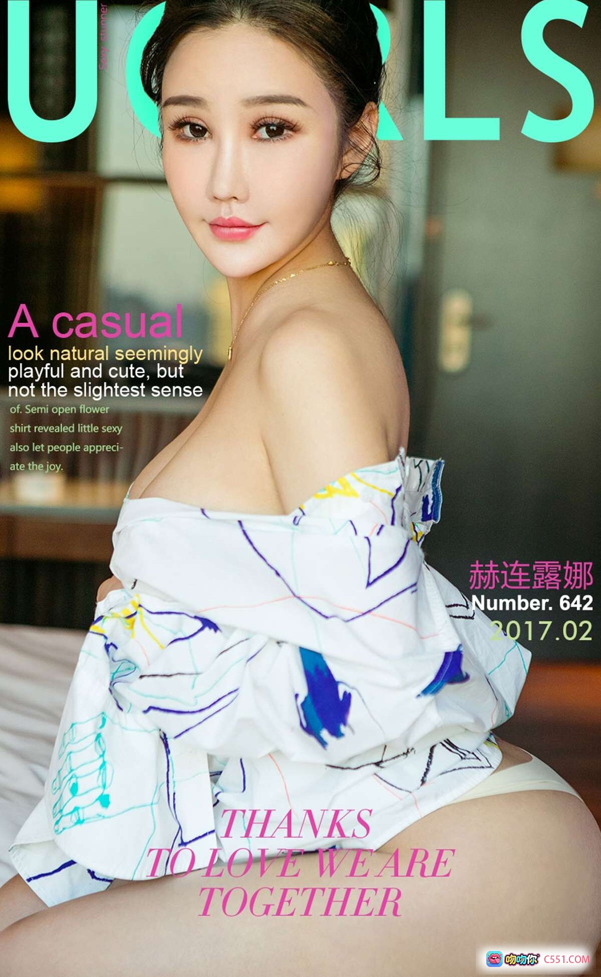 图片[8] - 赫连露娜性感写真 | 粉色亮片抹胸裙 | 床上私房美拍 | 尤果网Ugirls爱尤物No.642 - 就要吻