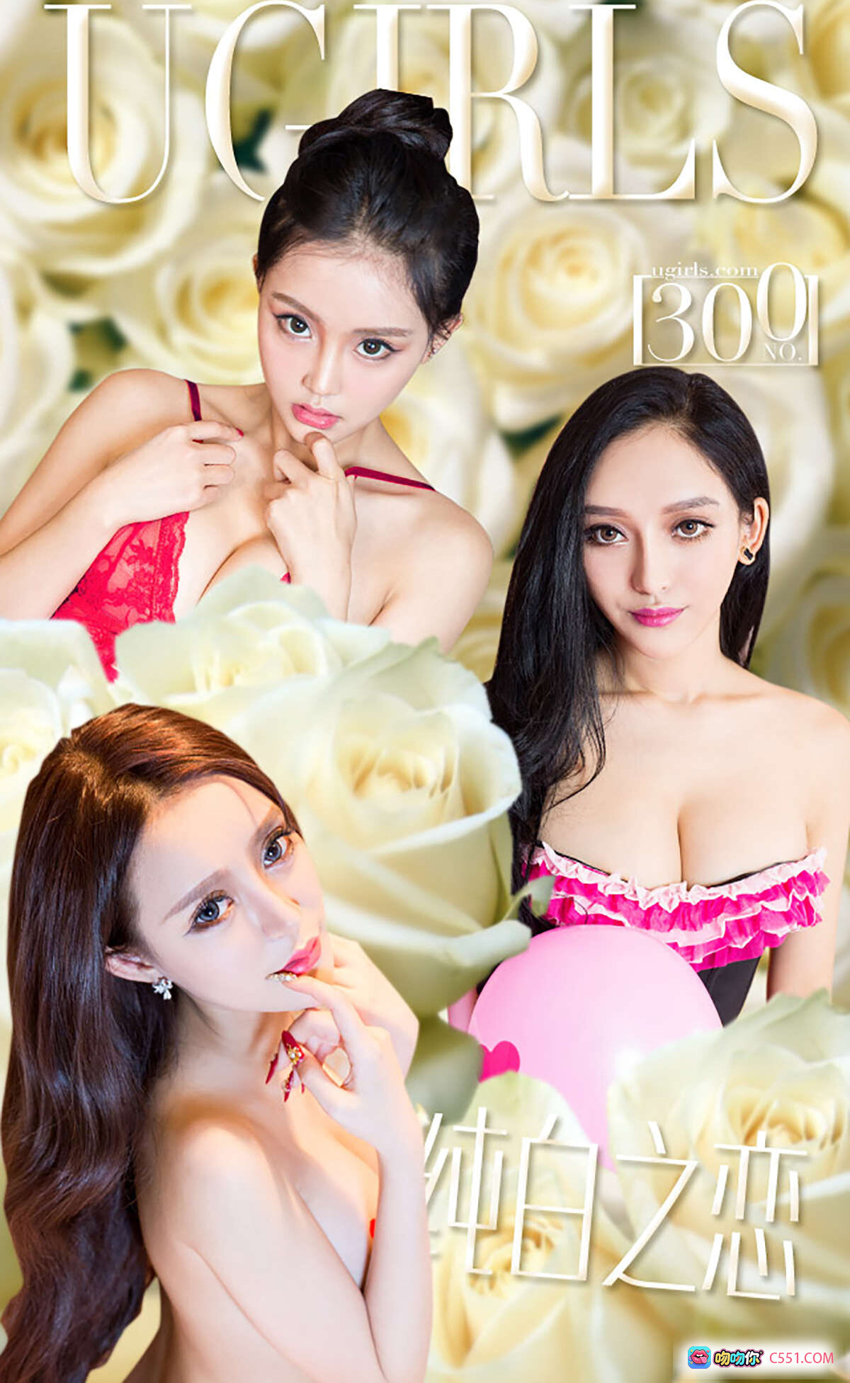 图片[7] - Ugirls爱尤物No.300白色情人节写真｜红玫瑰花瓣浴缸私房美图｜性感红心贴饰｜高清40P大图集 - 就要吻
