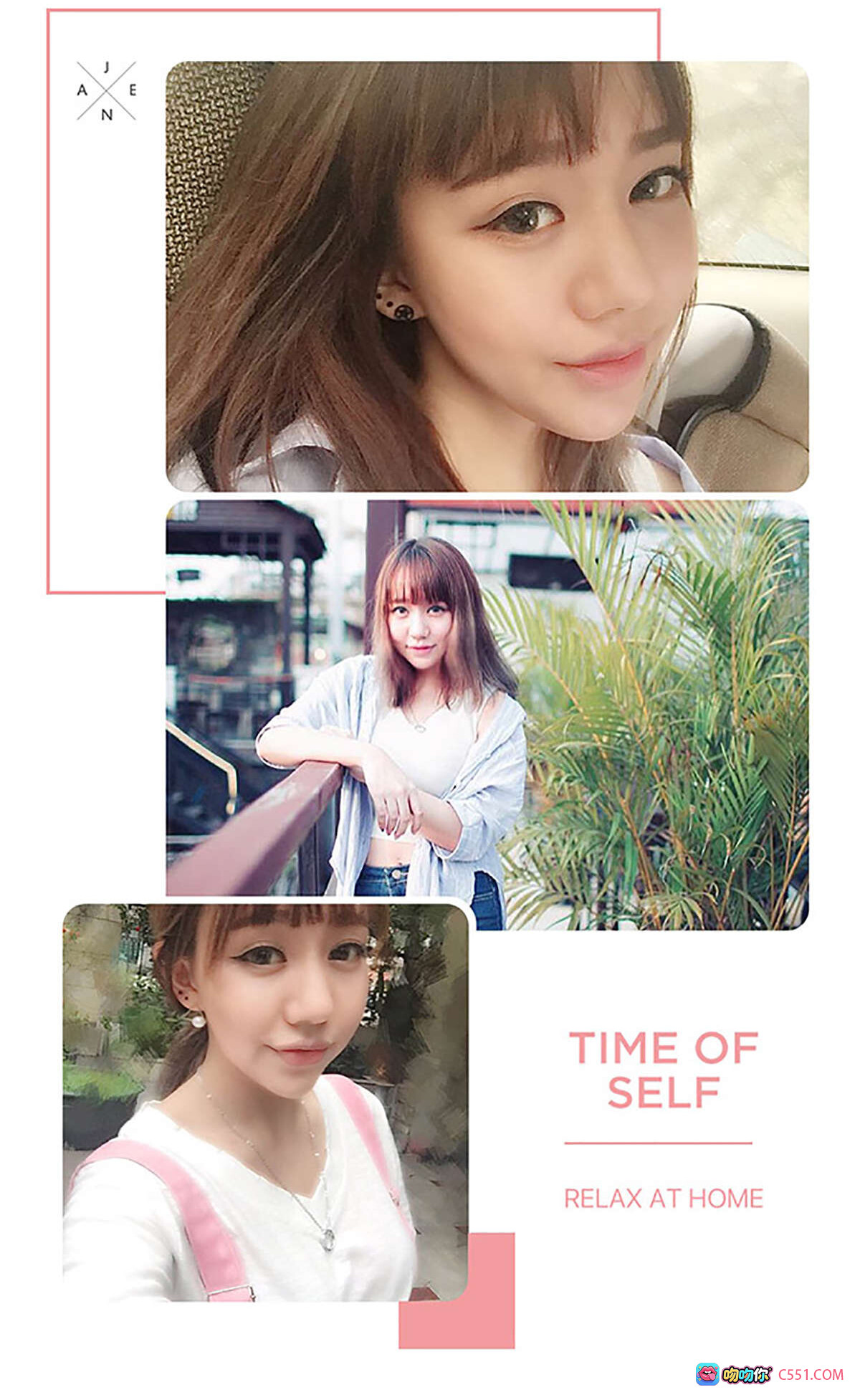 苏小猫私房写真集 | Ugirls尤果网爱尤物专辑No.372 | 甜美清新居家风 | 自拍美照40P高清图集 - 就要吻