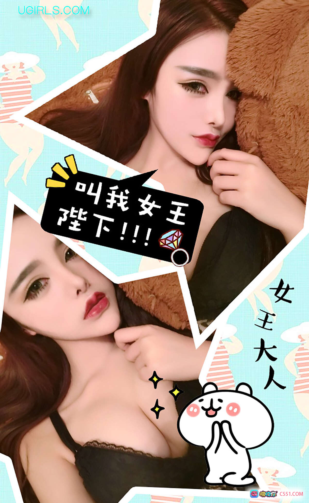 图片[5] - 陈宇曦豹纹连体衣写真｜Ugirls尤果网爱尤物专辑2015No.224｜红发性感私房照｜高清40P美图 - 就要吻