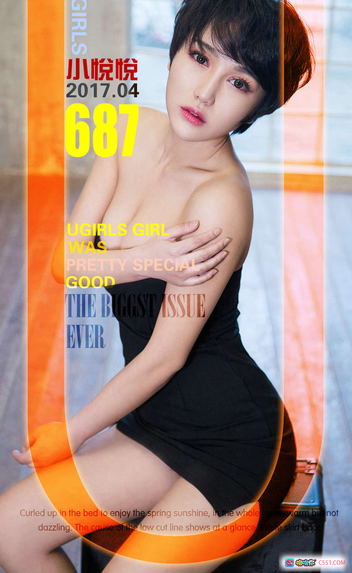 图片[8] - 小悦悦短发写真 | Ugirls尤果网爱尤物专辑No.693 | 黑色夹克+马丁靴时尚造型 | 2017.04.12高清美图 - 就要吻