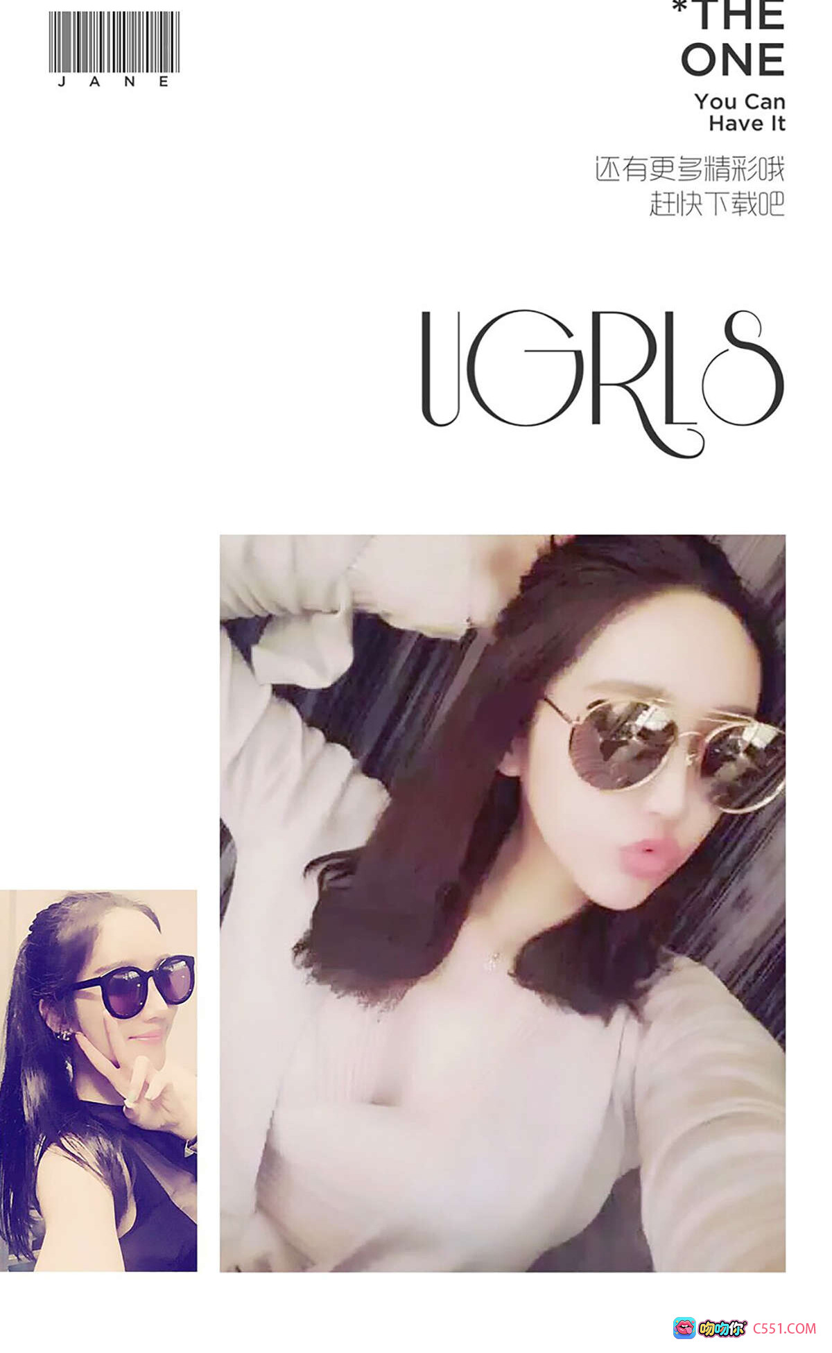 图片[6] - 孙嘉言足球场写真 | Ugirls尤果网爱尤物No.405 | 白色球衣比基尼美腿长袜 | 2016.06.27高清性感图集 - 就要吻