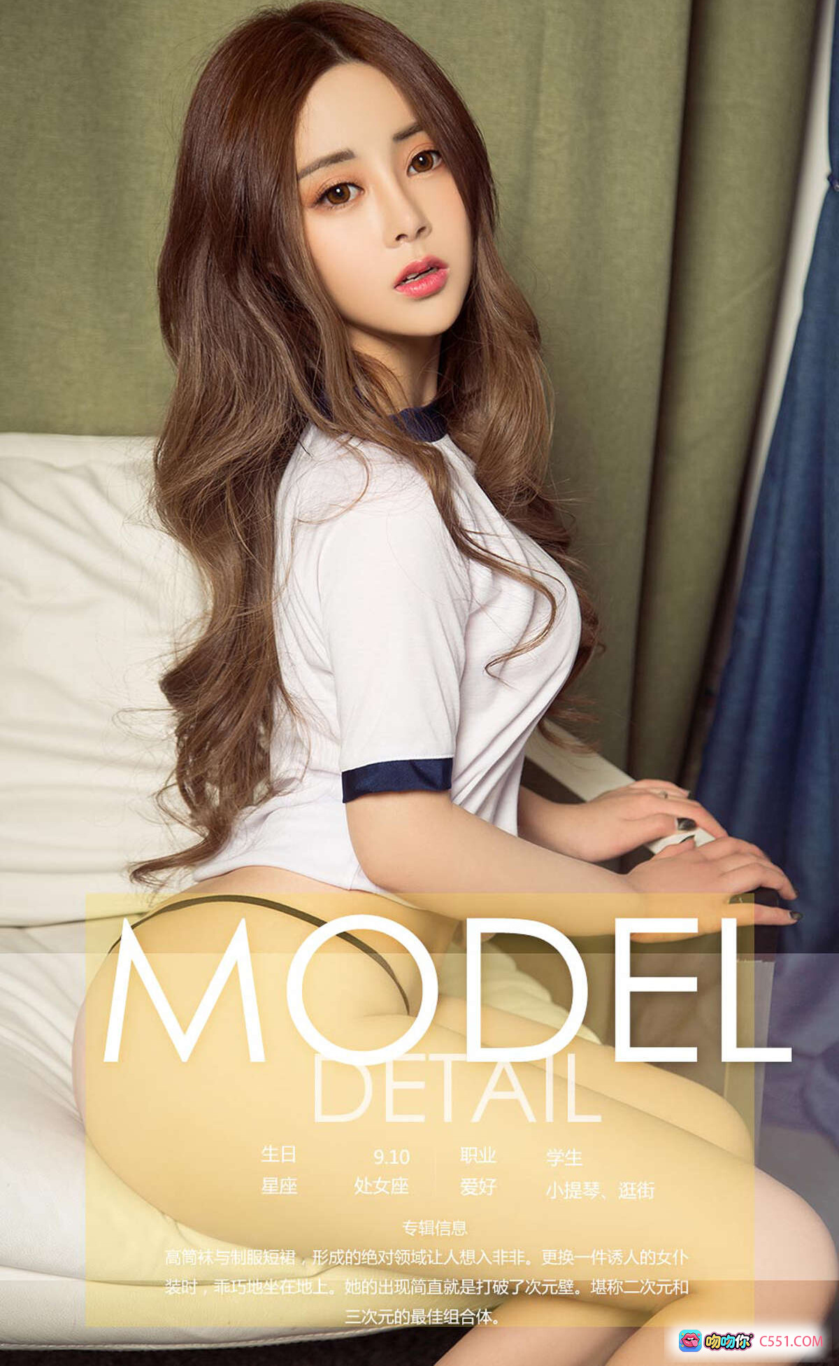 图片[10] - 安欣儿性感写真 | Ugirls尤果网爱尤物专辑No.974 | 黑色蕾丝内衣+透视薄纱裙 | 长卷发美臀坐姿 | 2018年1月18日高清40P - 就要吻